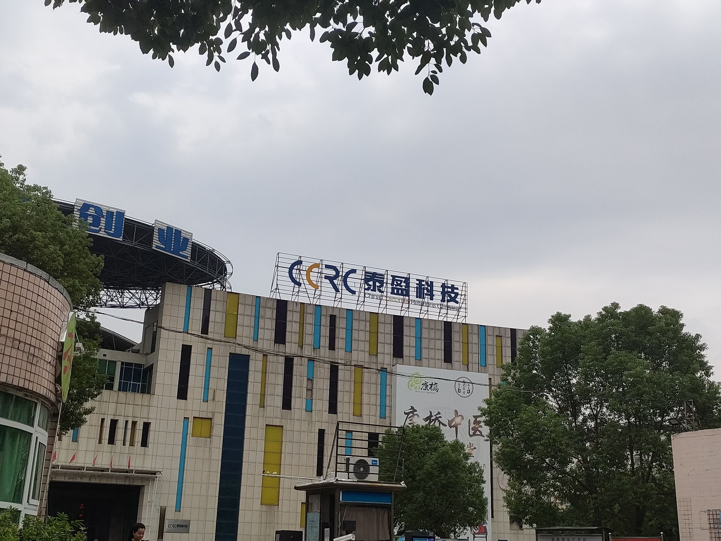 联合创业实景图（2）