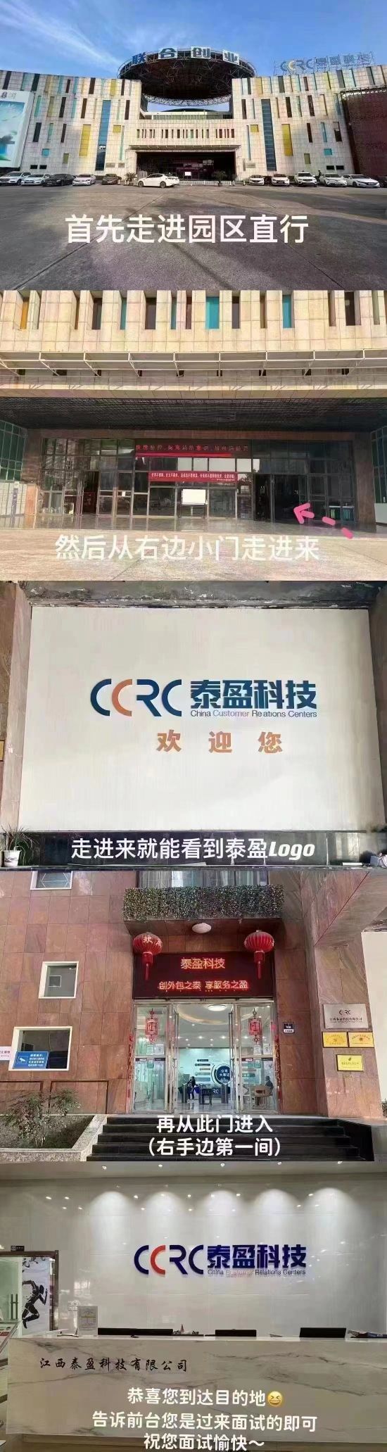 联合创业实景图（3）