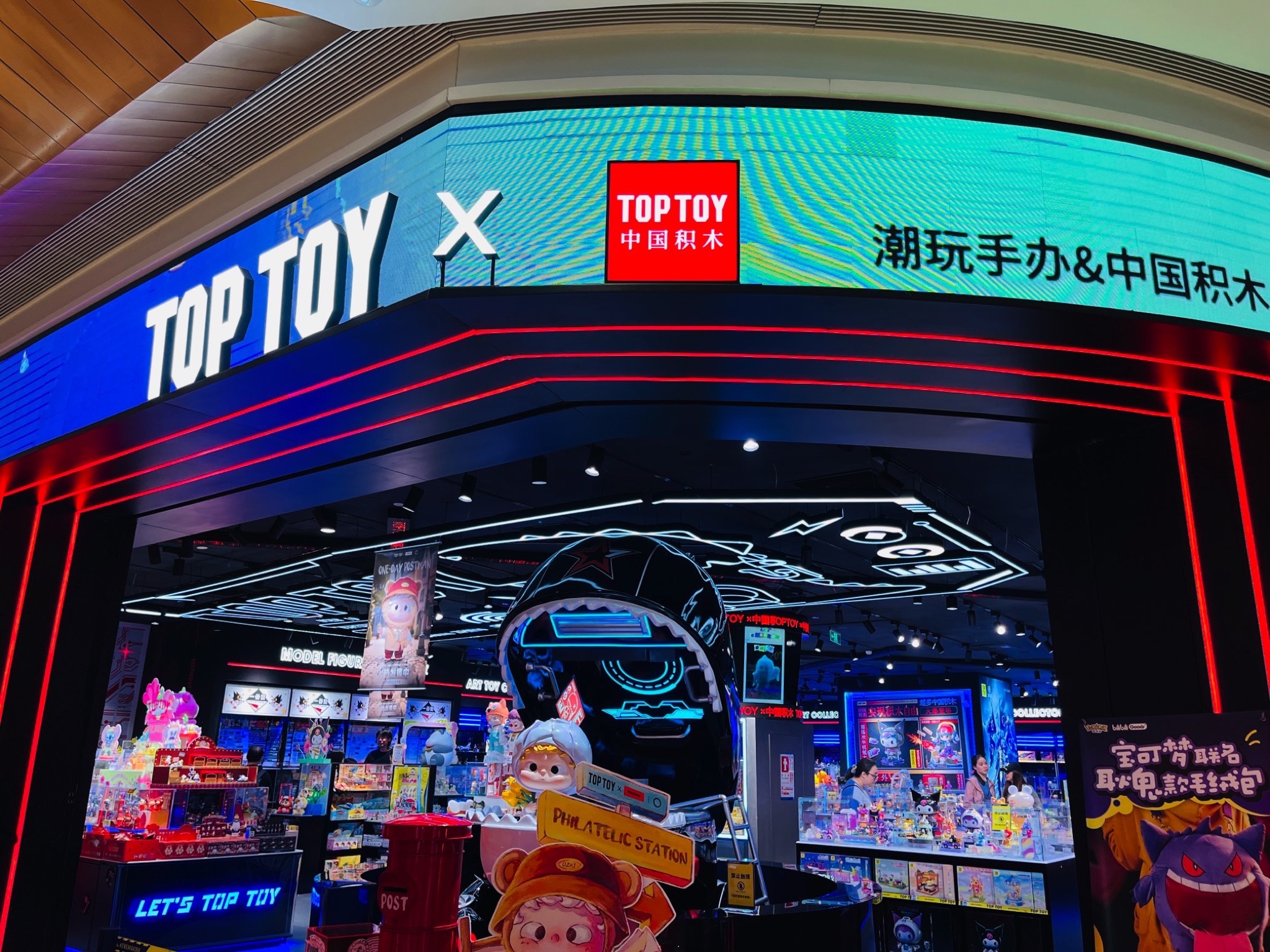 TOP TOY(深圳福田COCO Park潮玩集合店)