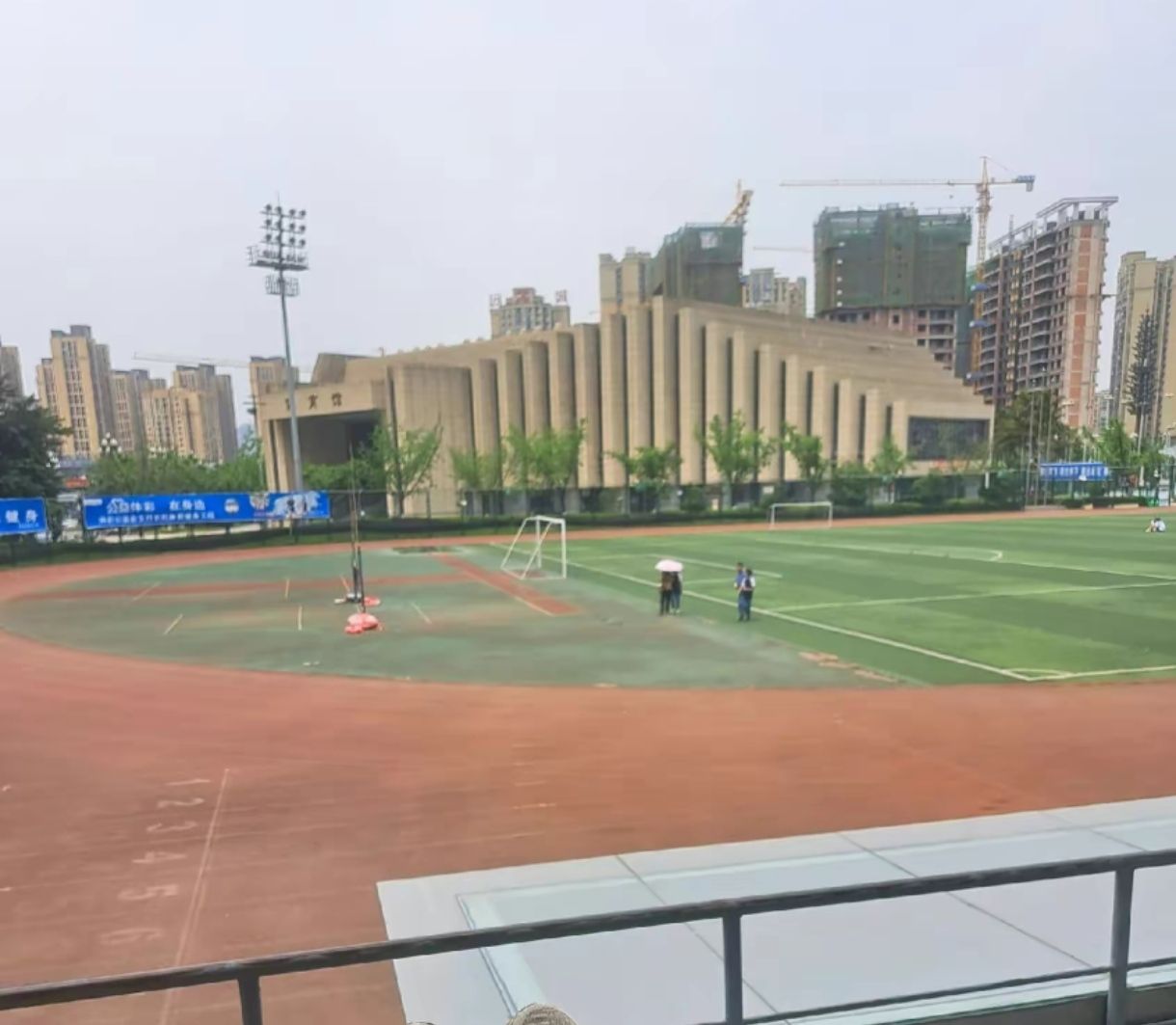 叙州区体育中心
