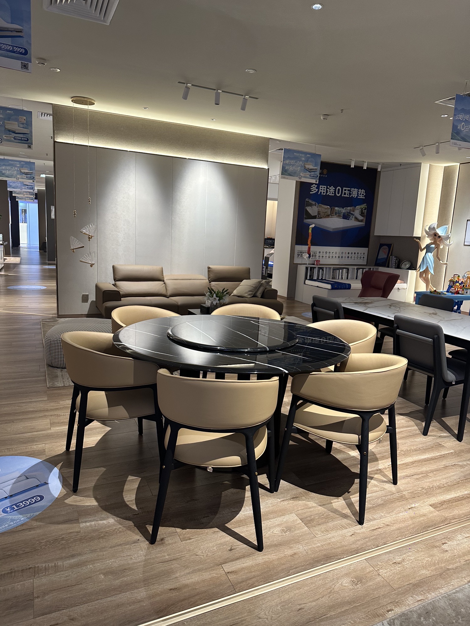 博皇家居建材生活广场(茂高快线店)