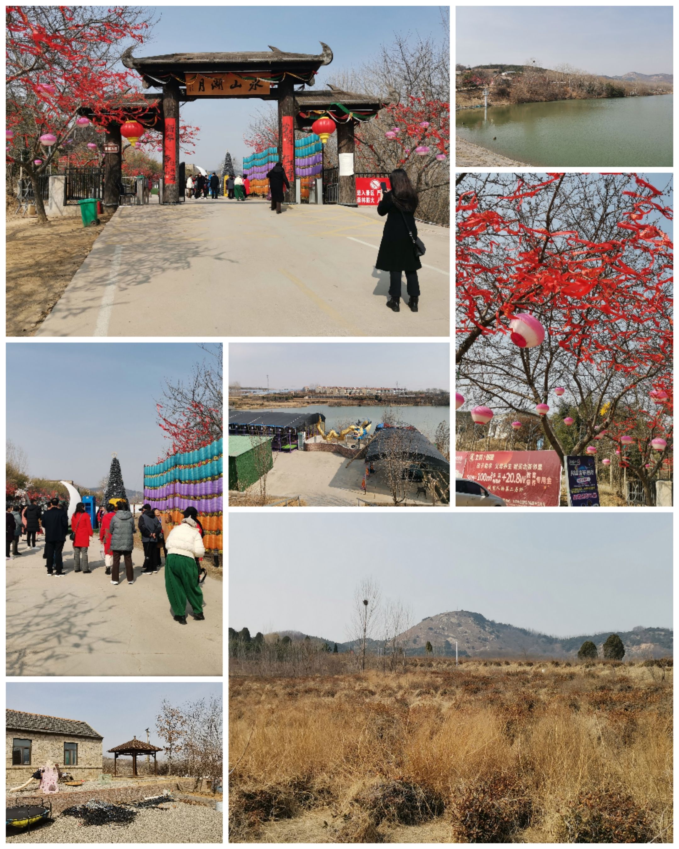 月湖山水风景区旅行图片 2