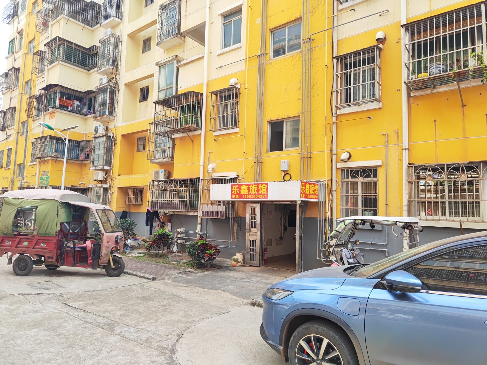 海口乐鑫旅馆(海口站店)
