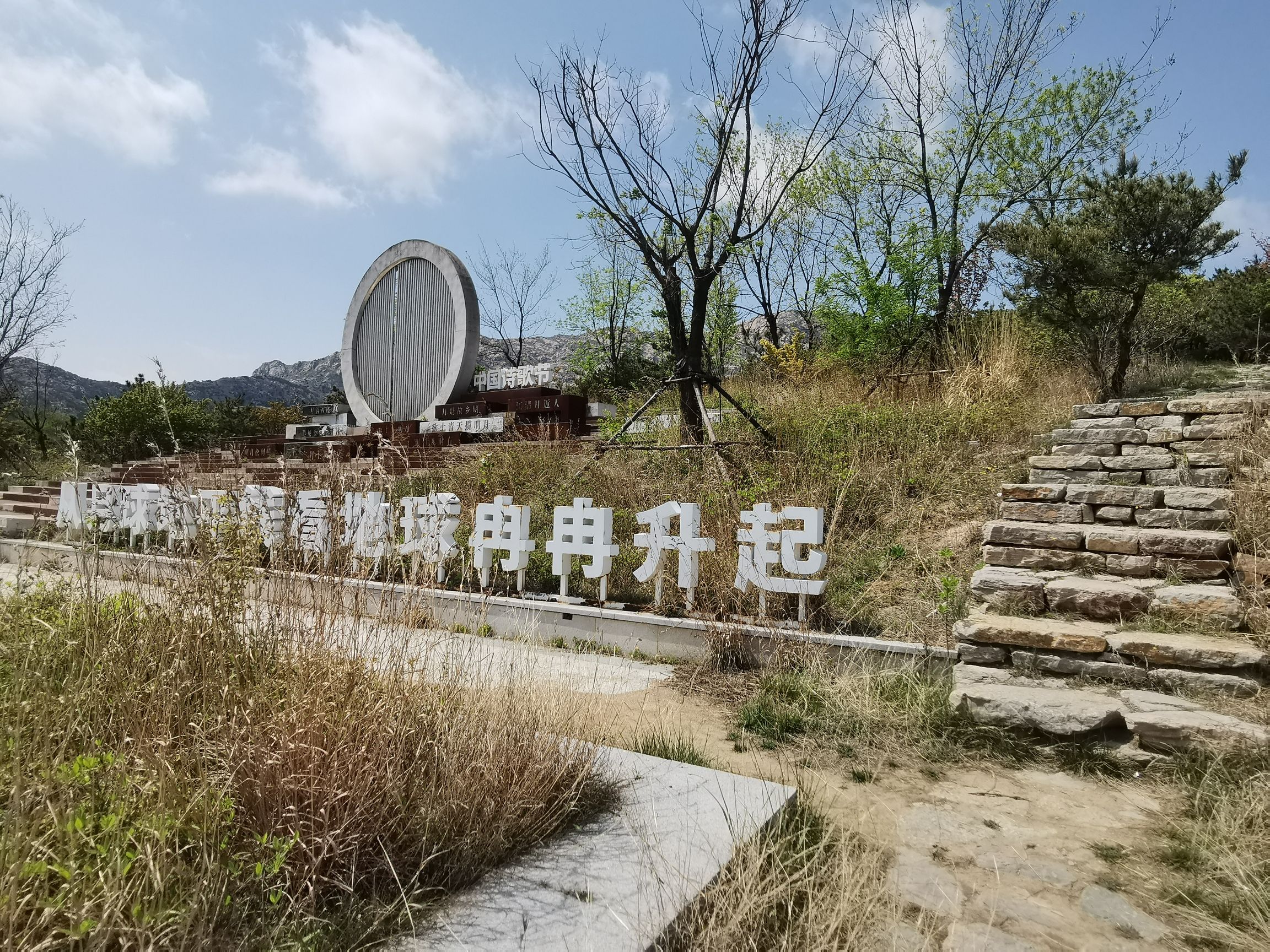 大暖帐诗茶小镇旅行图片 2