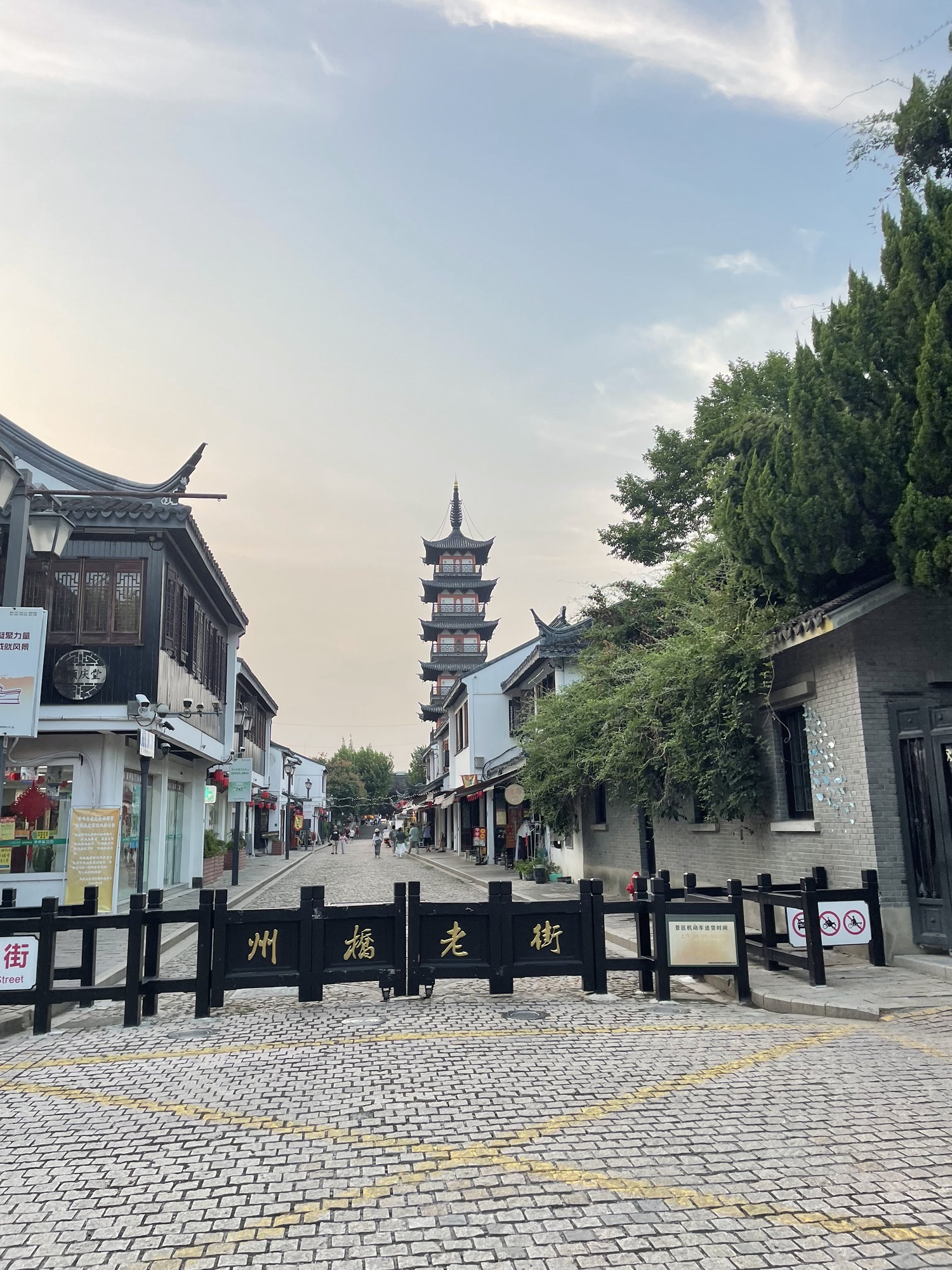 州桥老街旅行图片 2