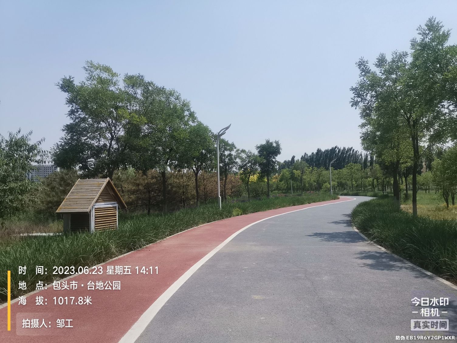 台地公园旅行图片 1
