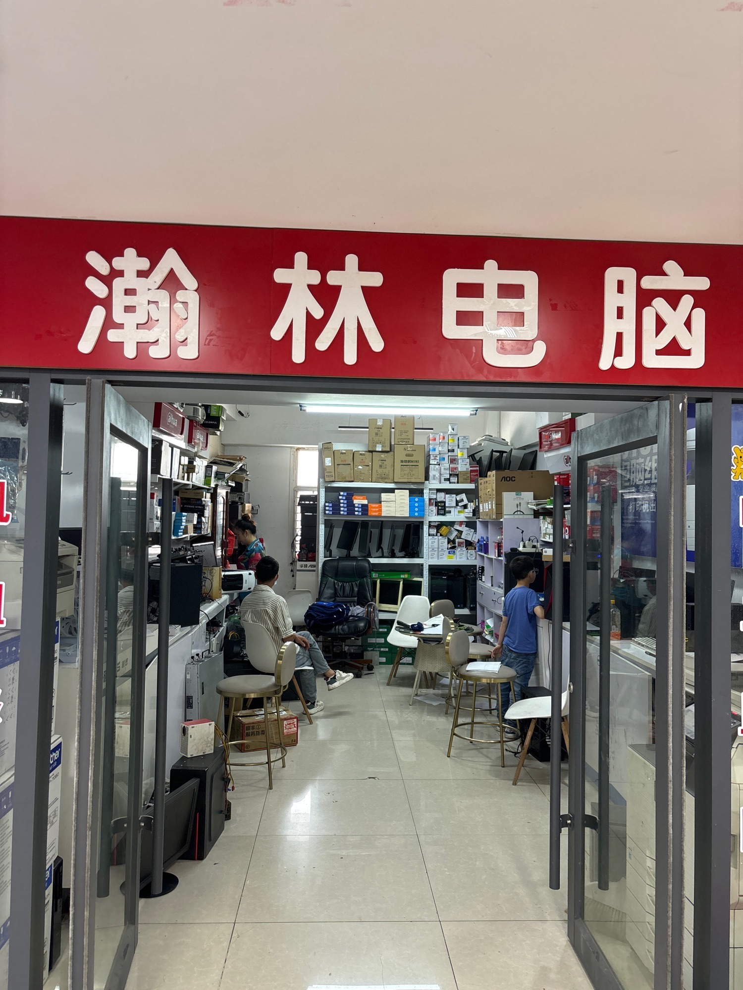 京东电脑数码