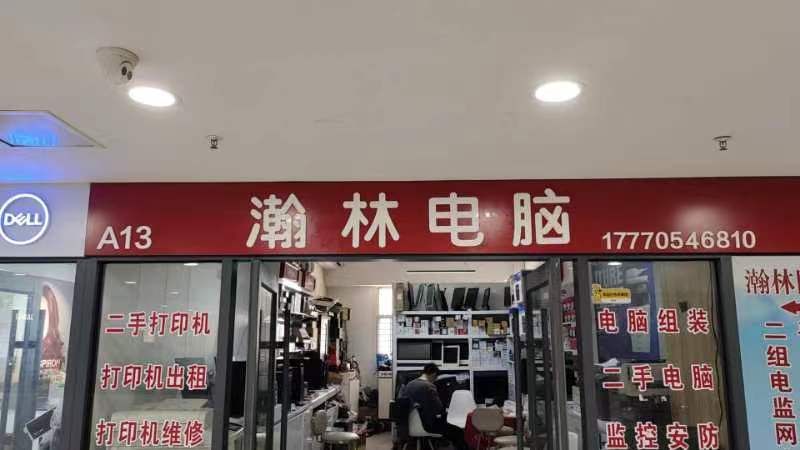 京东电脑数码