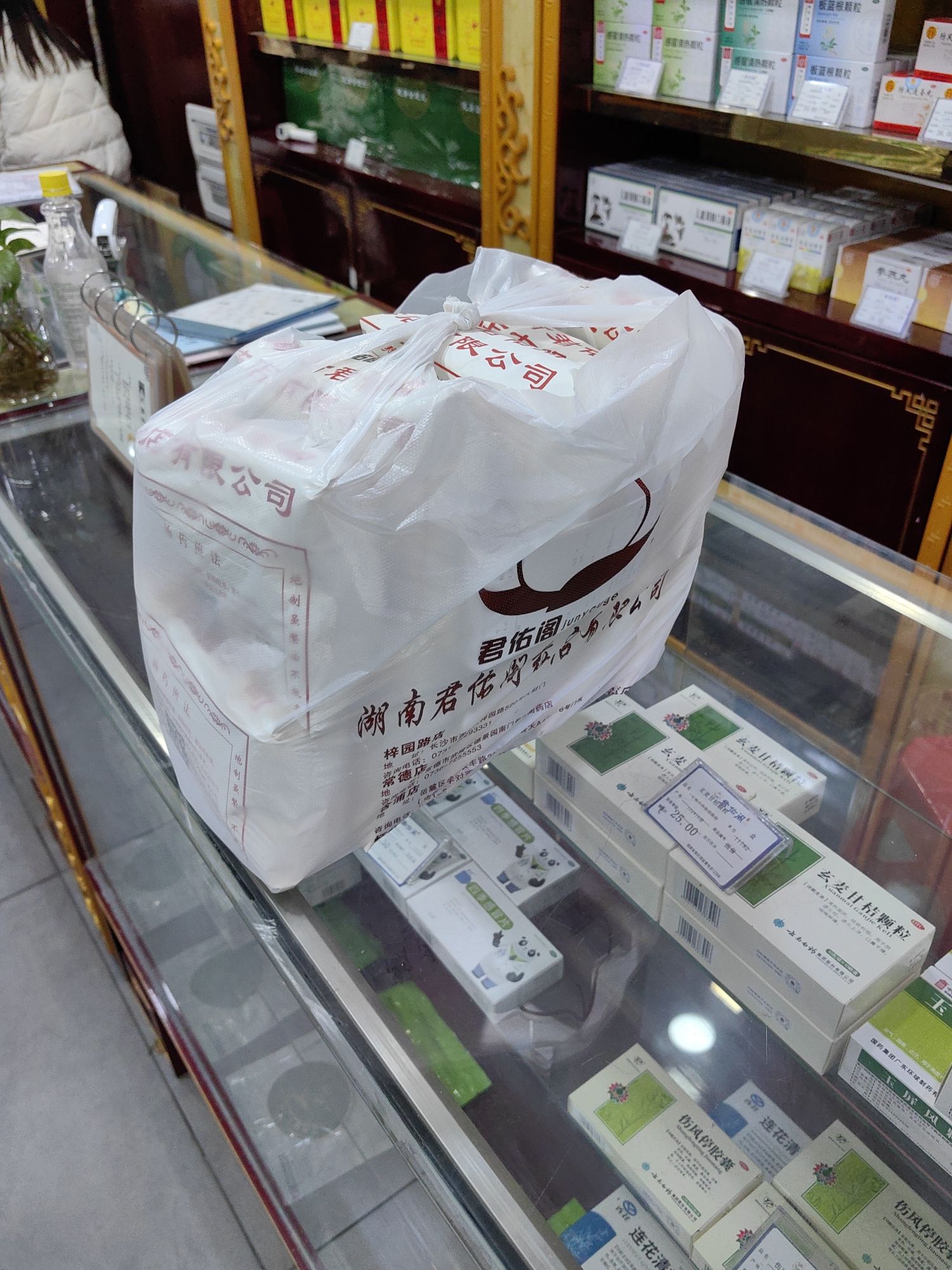 湖南君佑阁药店(常德店)