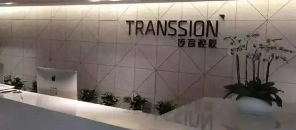 重庆传音通讯技术有限公司