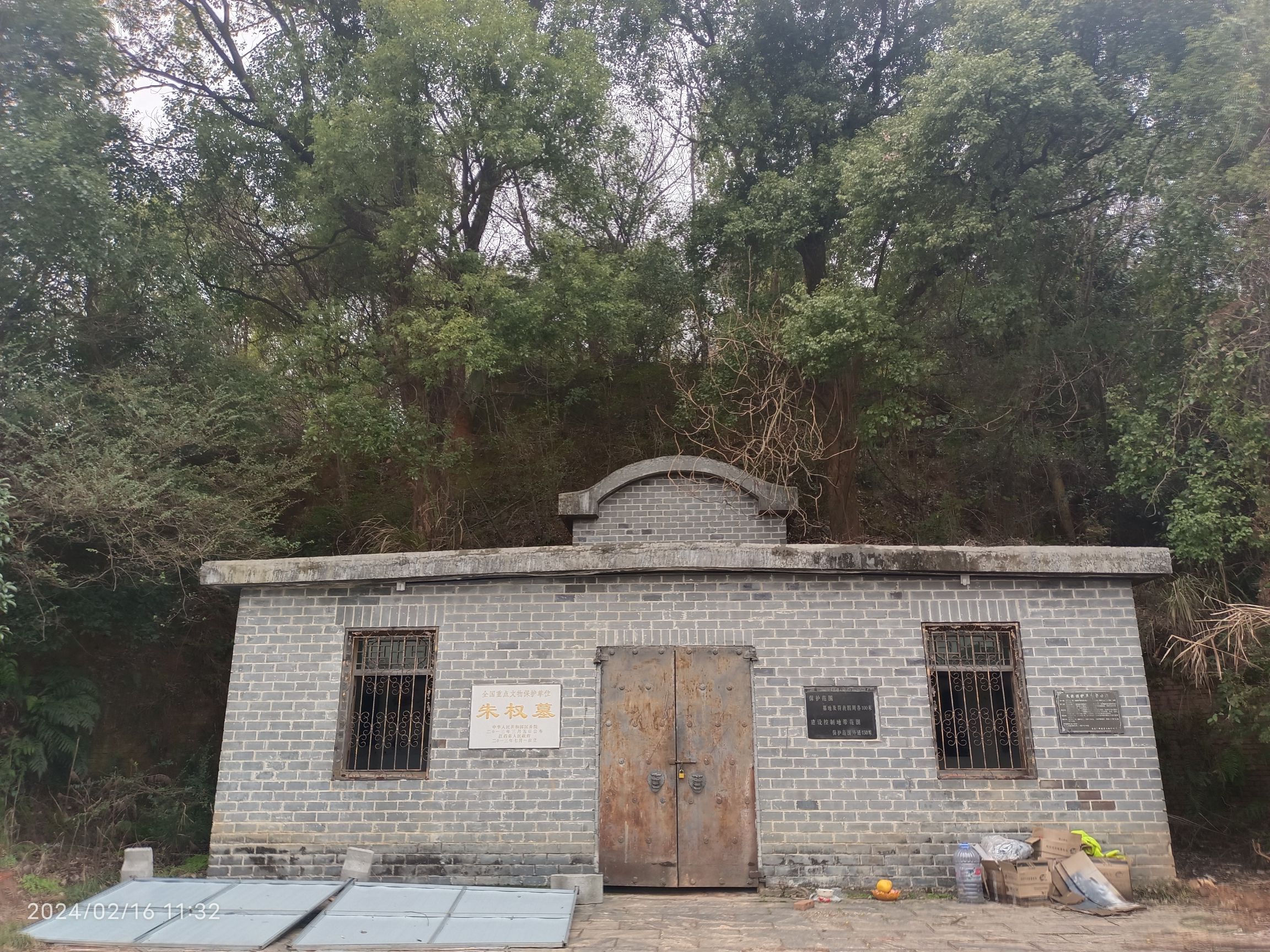 朱权墓旅行图片 3