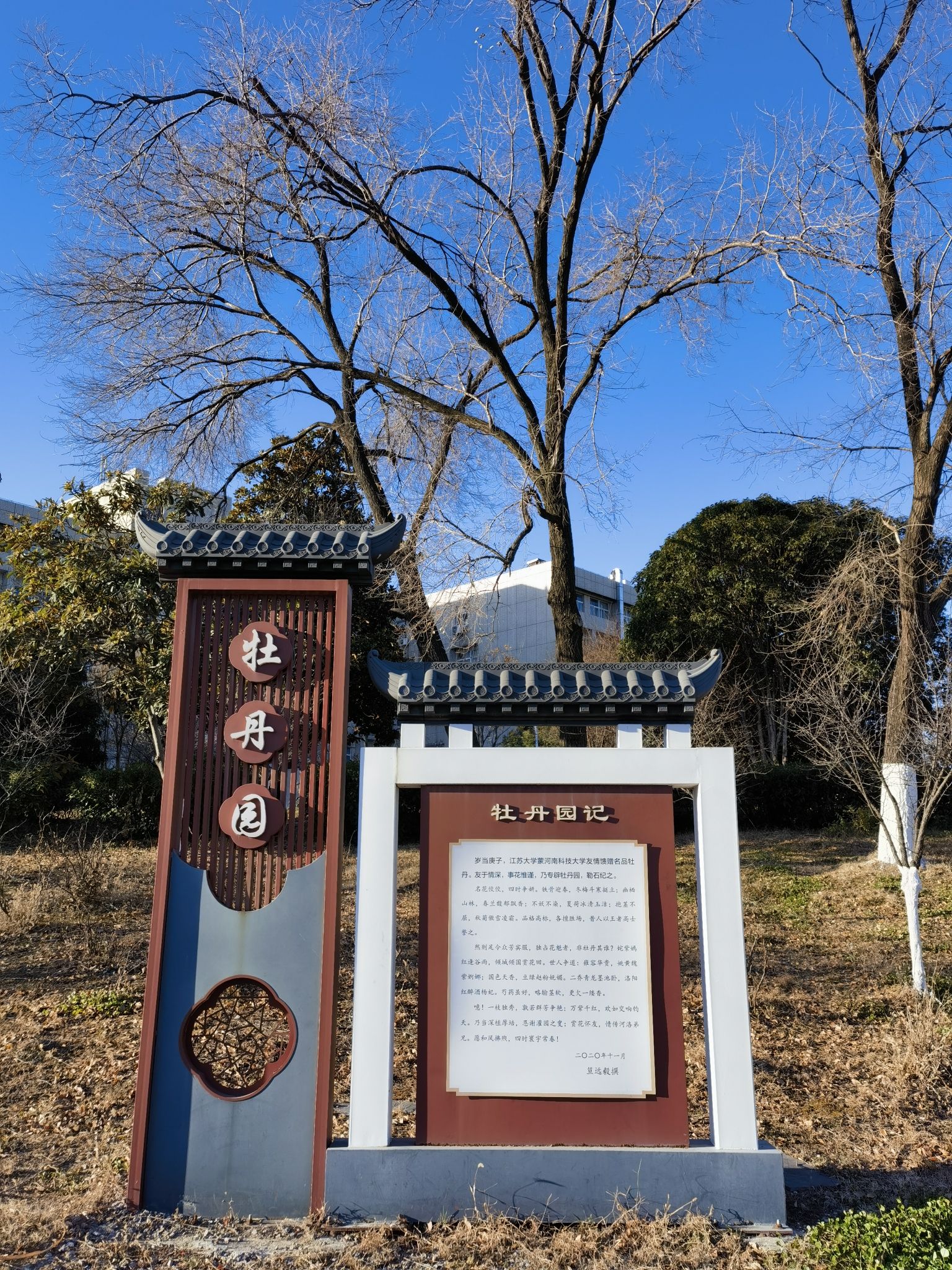 江大勤人谷旅行图片 3