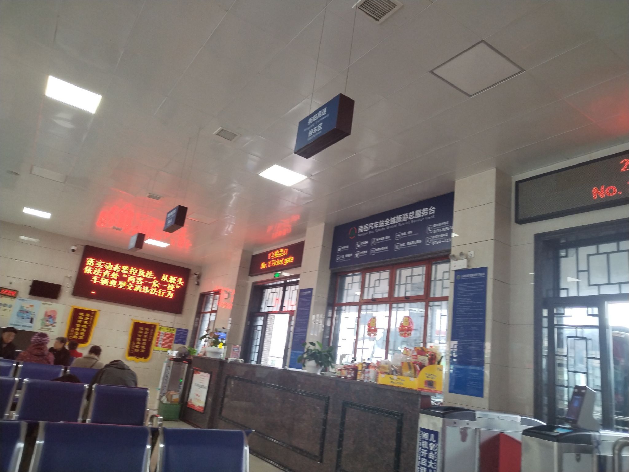 曾国藩古道旅行图片 1