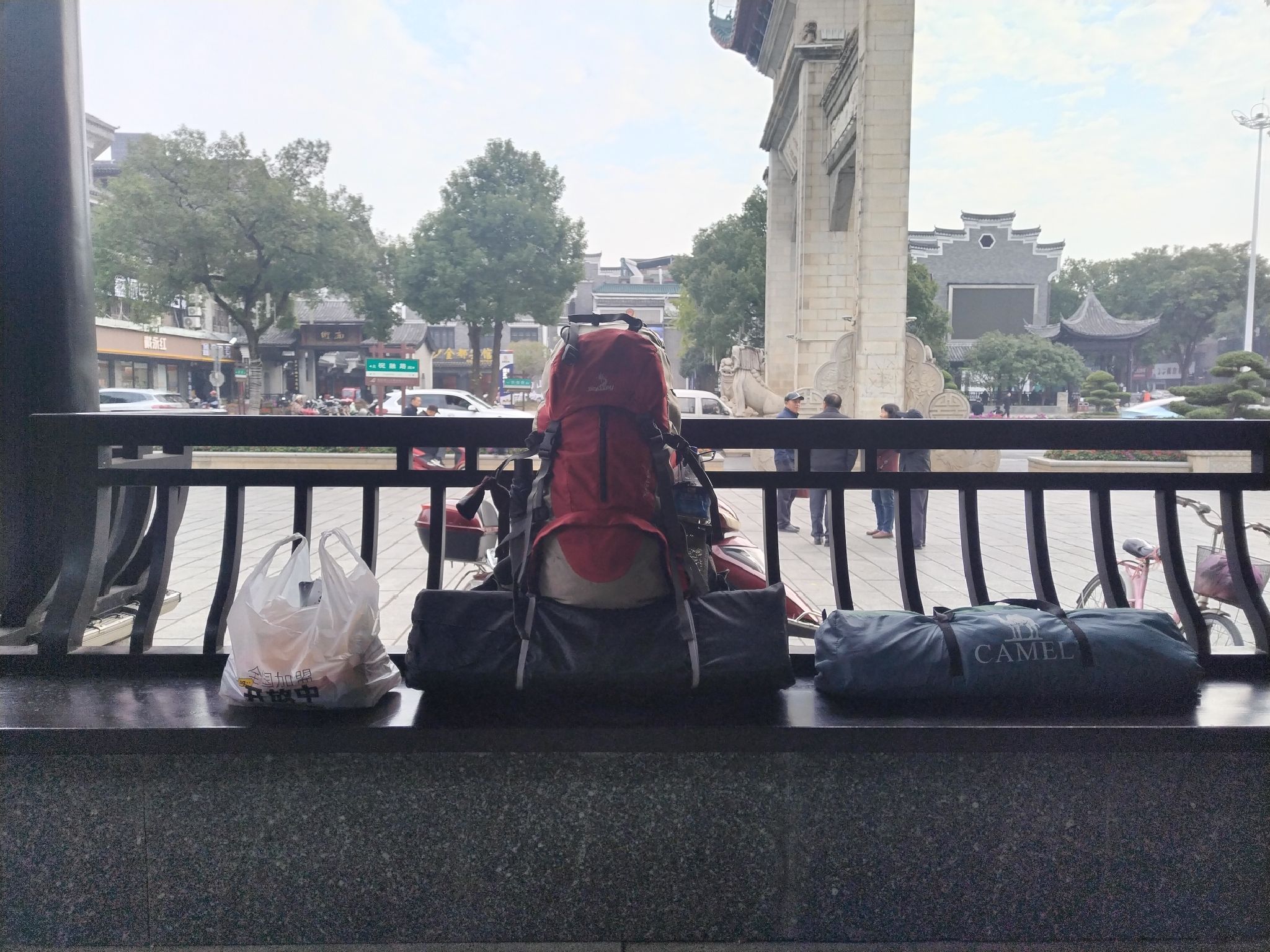 曾国藩古道旅行图片 2