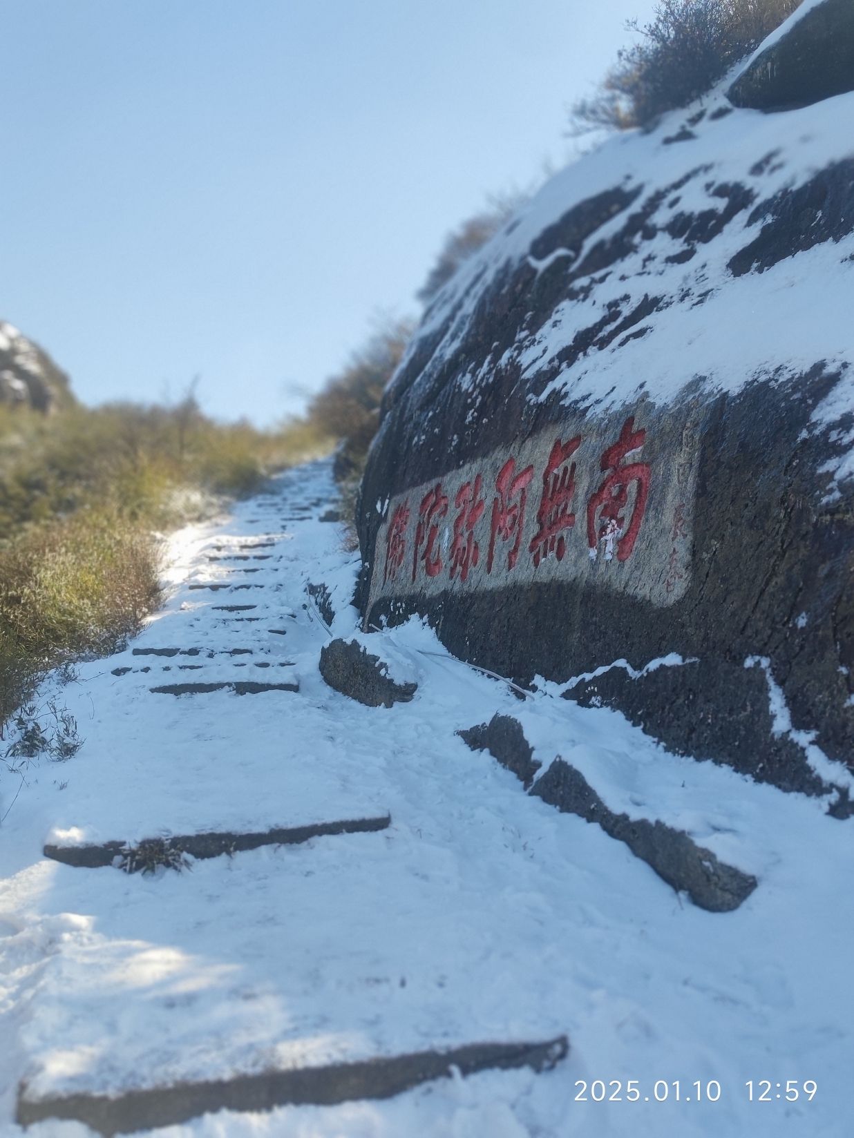 曾国藩古道旅行图片 2