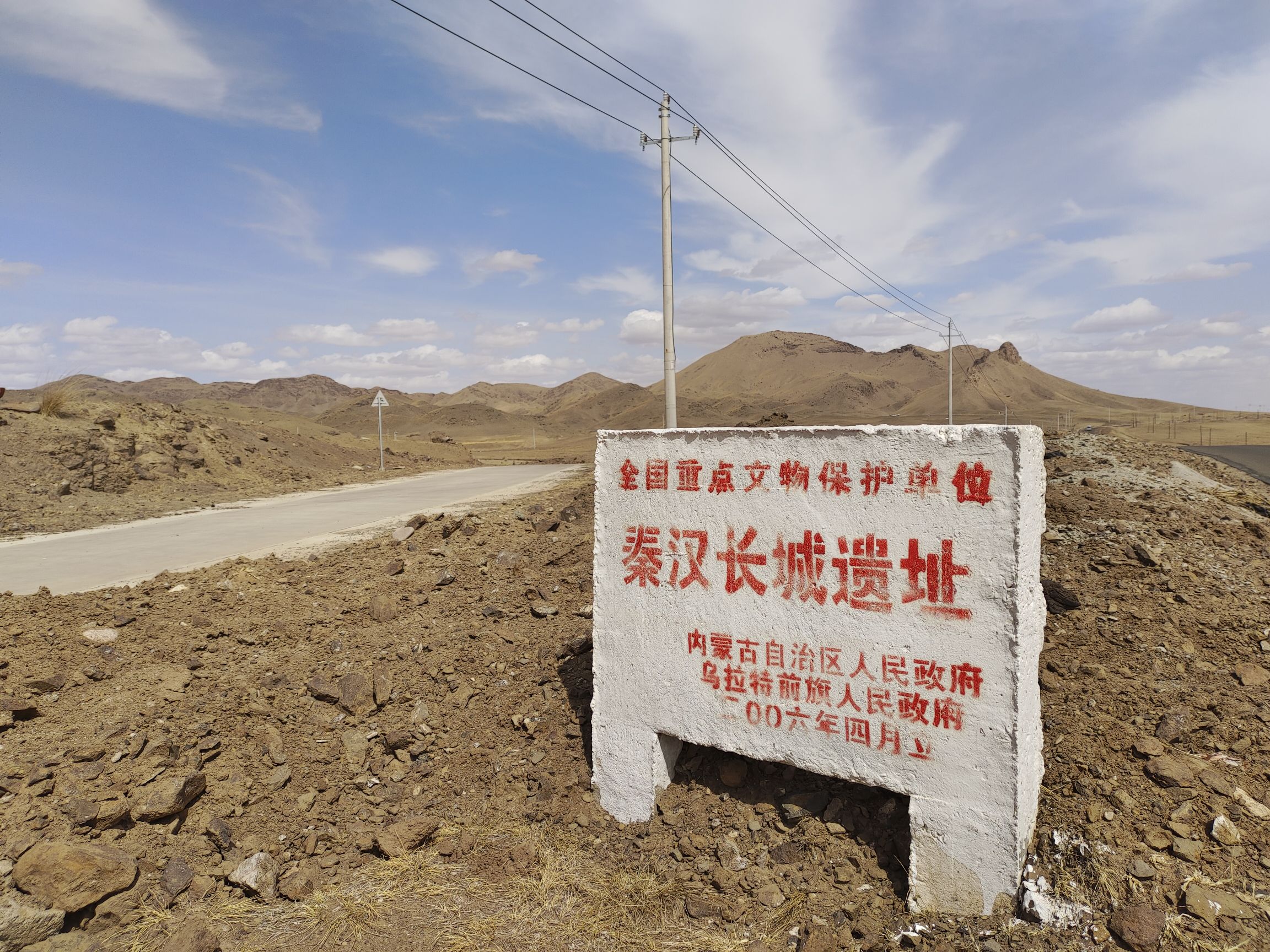 小佘太秦长城旅行图片 1