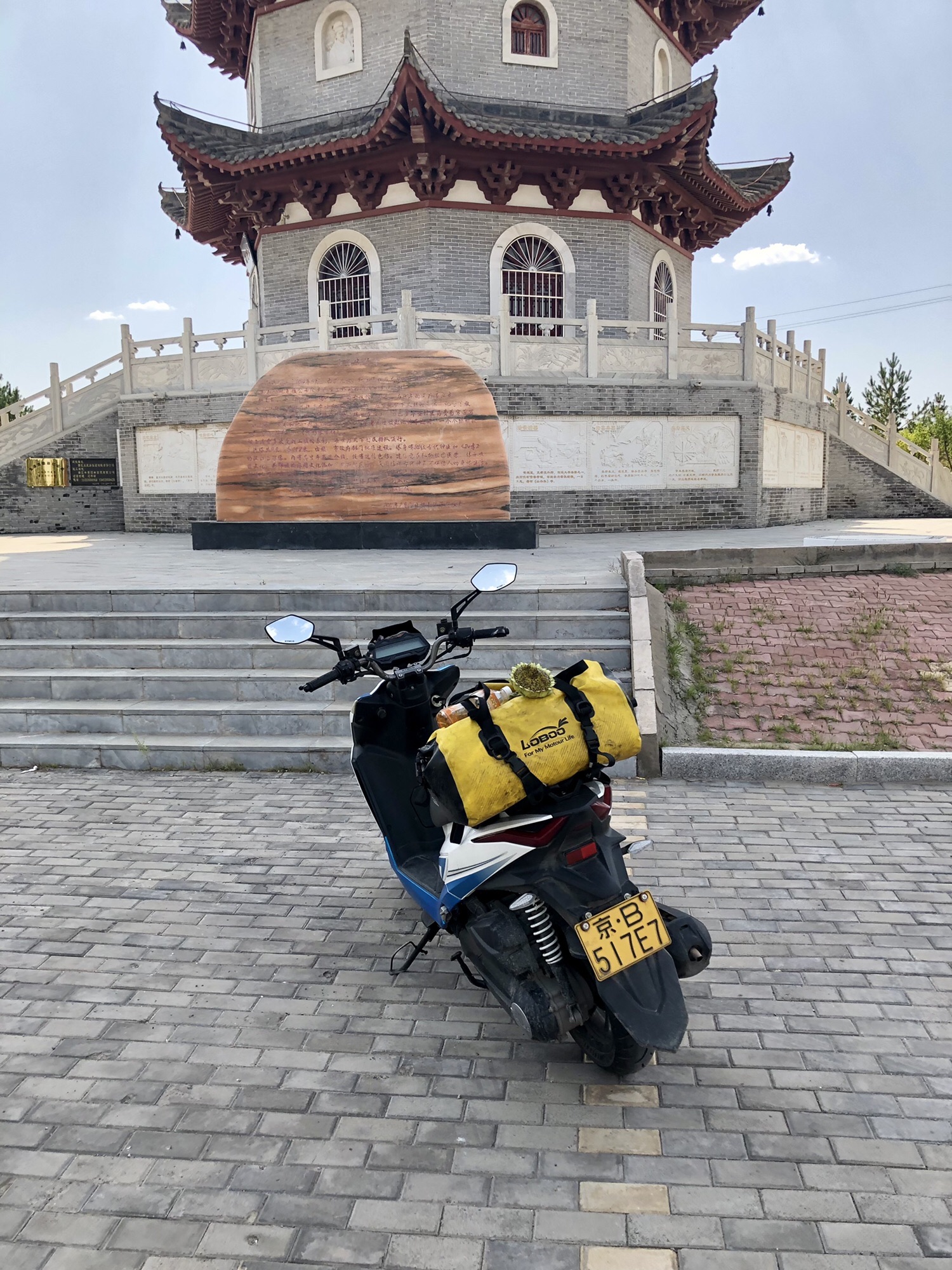 玉清塔旅行图片 3