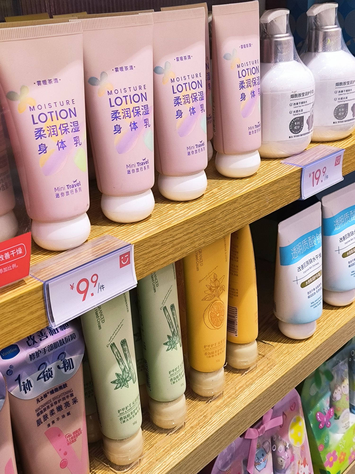 名创优品(汇艺银河里店)