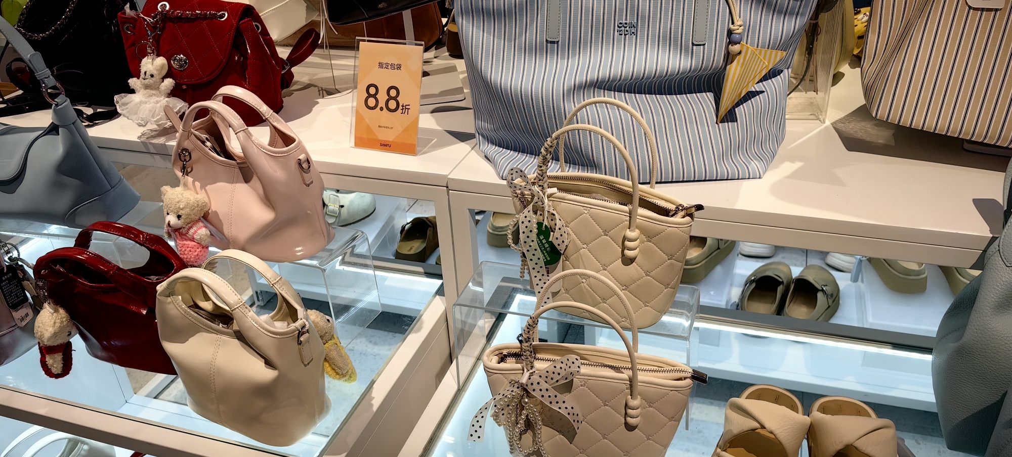 三福时尚(南环路店)