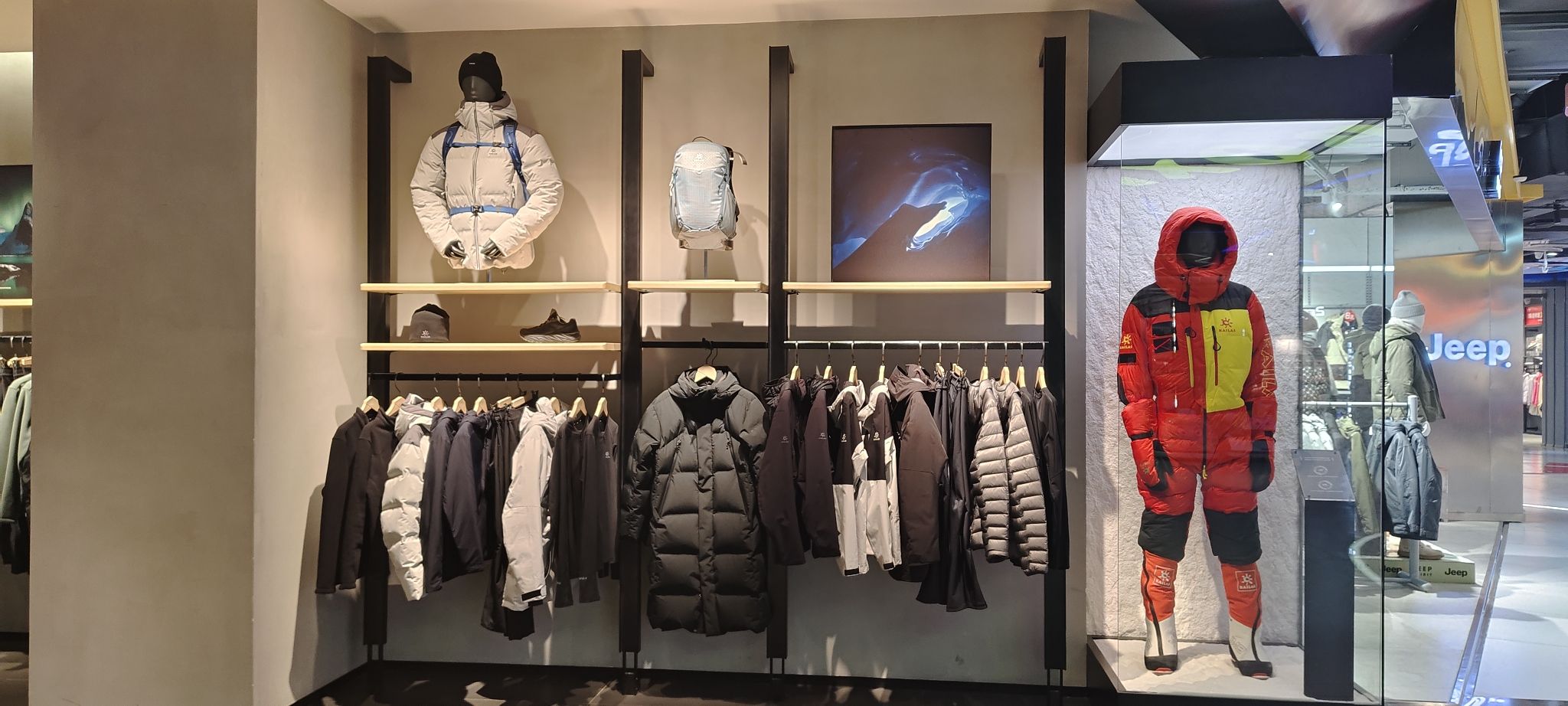 凯乐石(齐齐哈尔万达广场店)