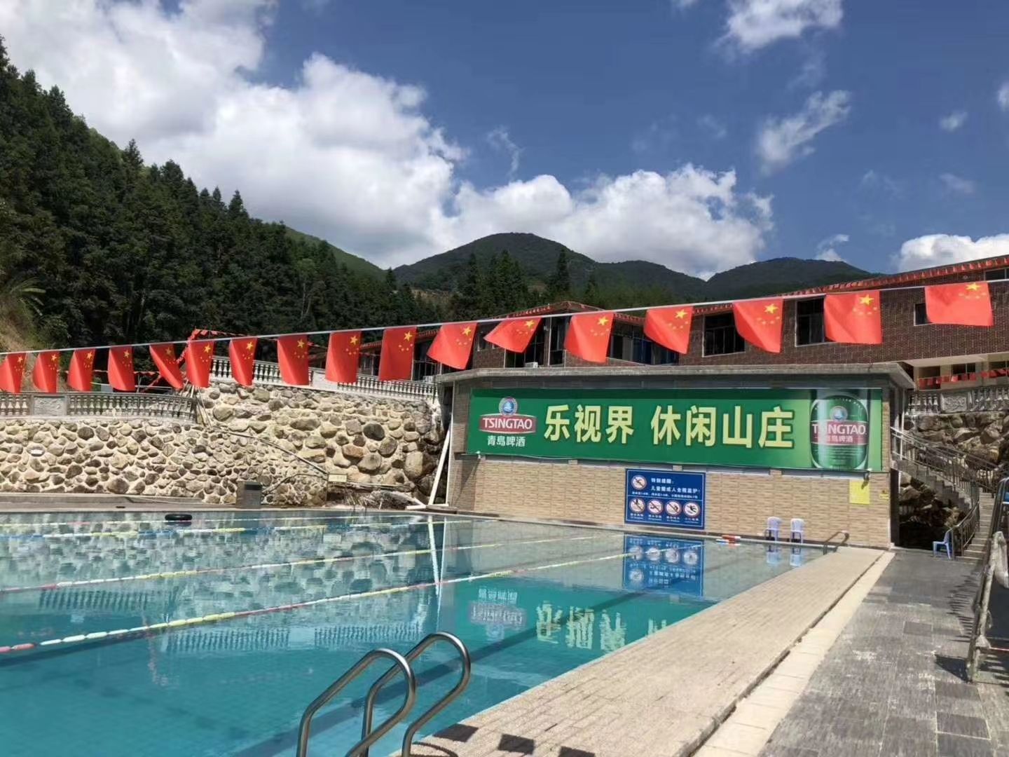 福建乐视界休闲山庄