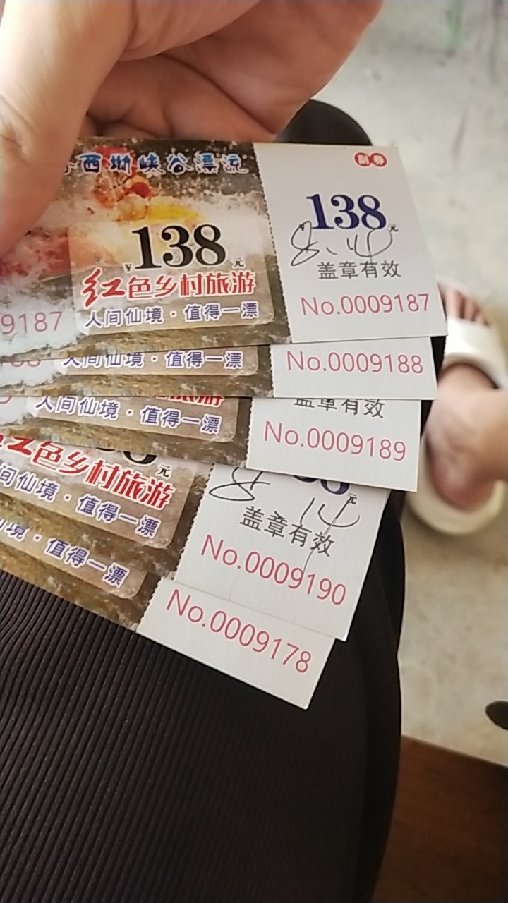 长洛谷漂流旅行图片 1
