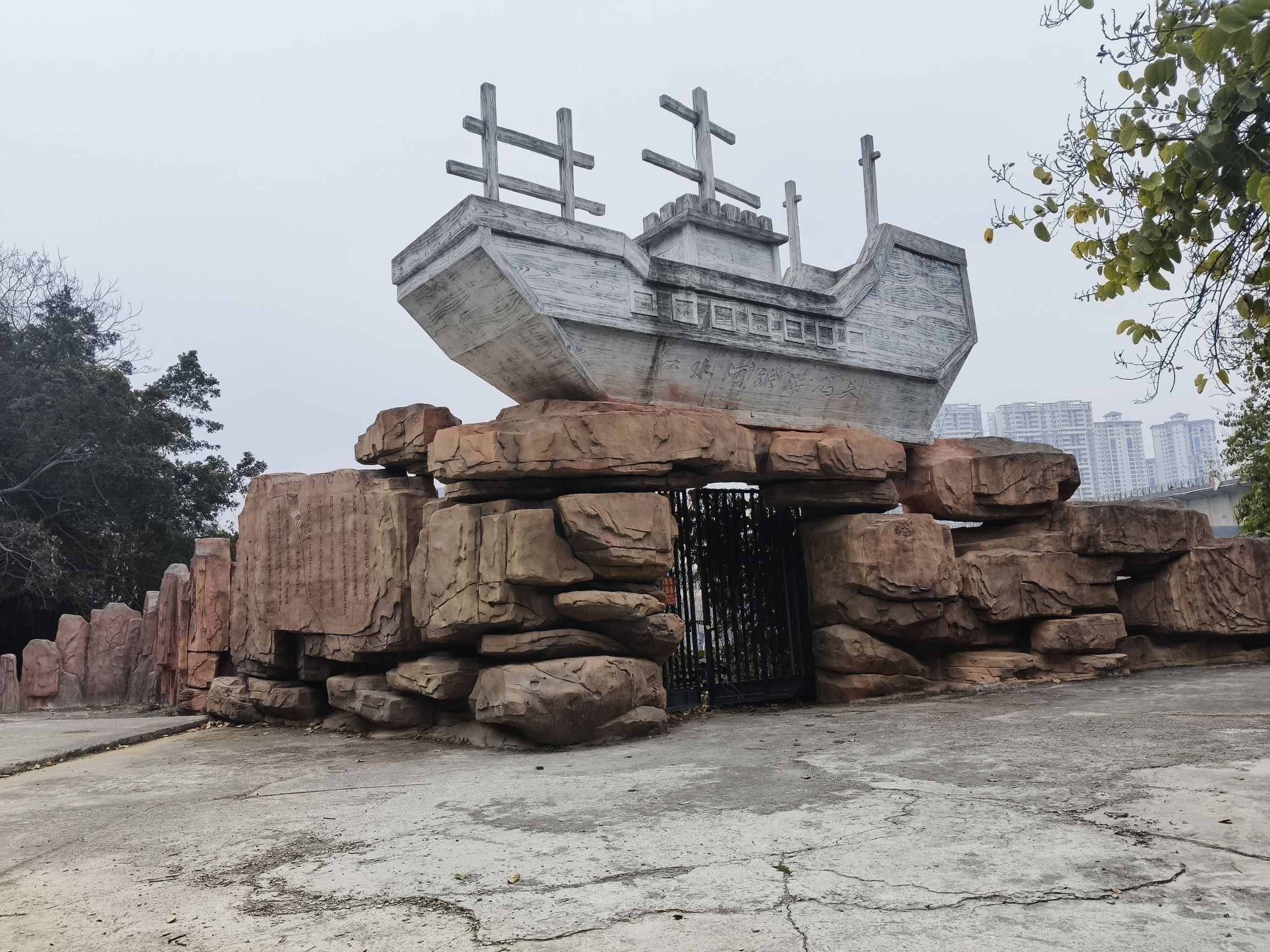 来宾市滨江公园旅行图片 1