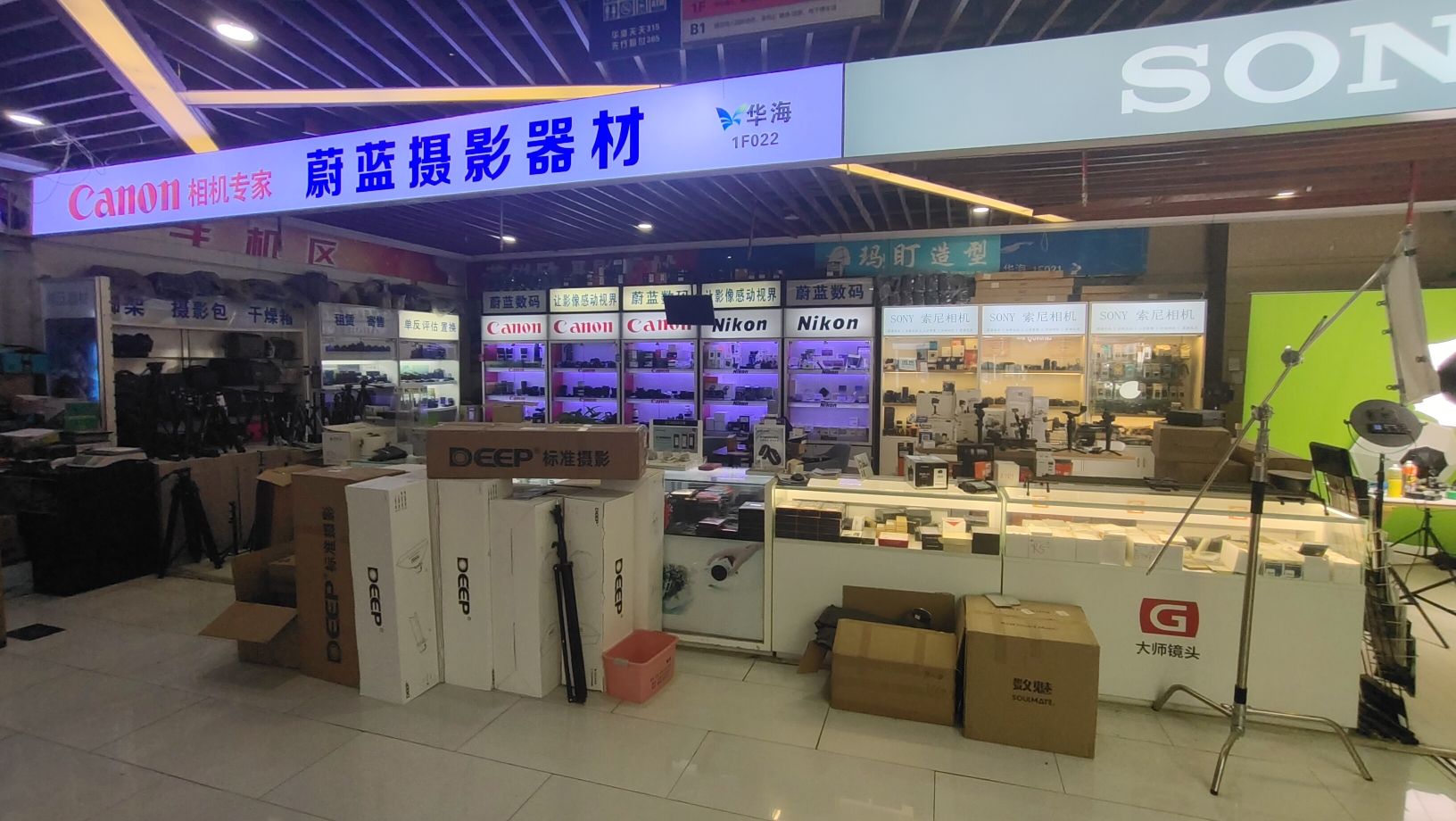 常州蔚蓝摄影器材(华海城市广场店)