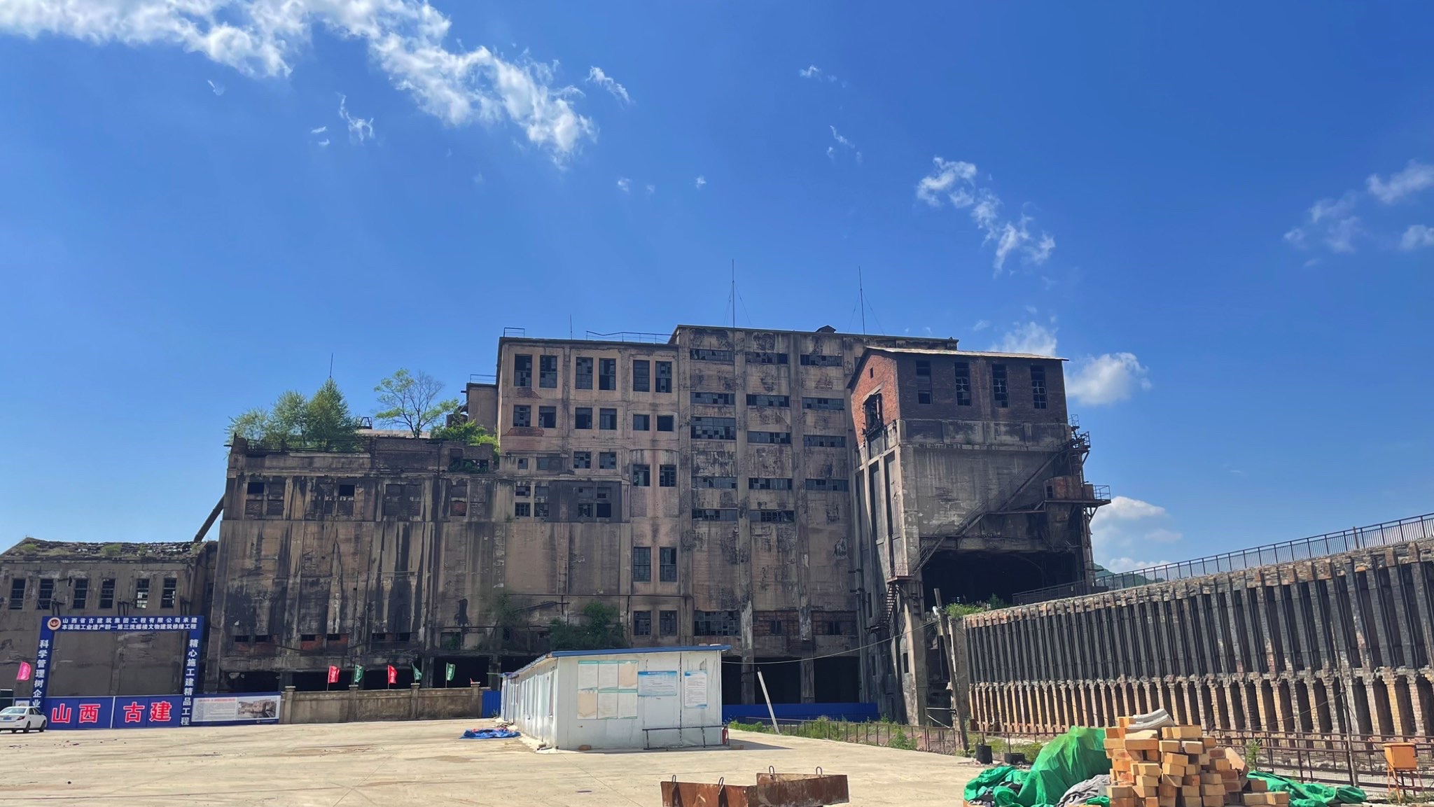 本溪湖工业遗产群旅行图片 1