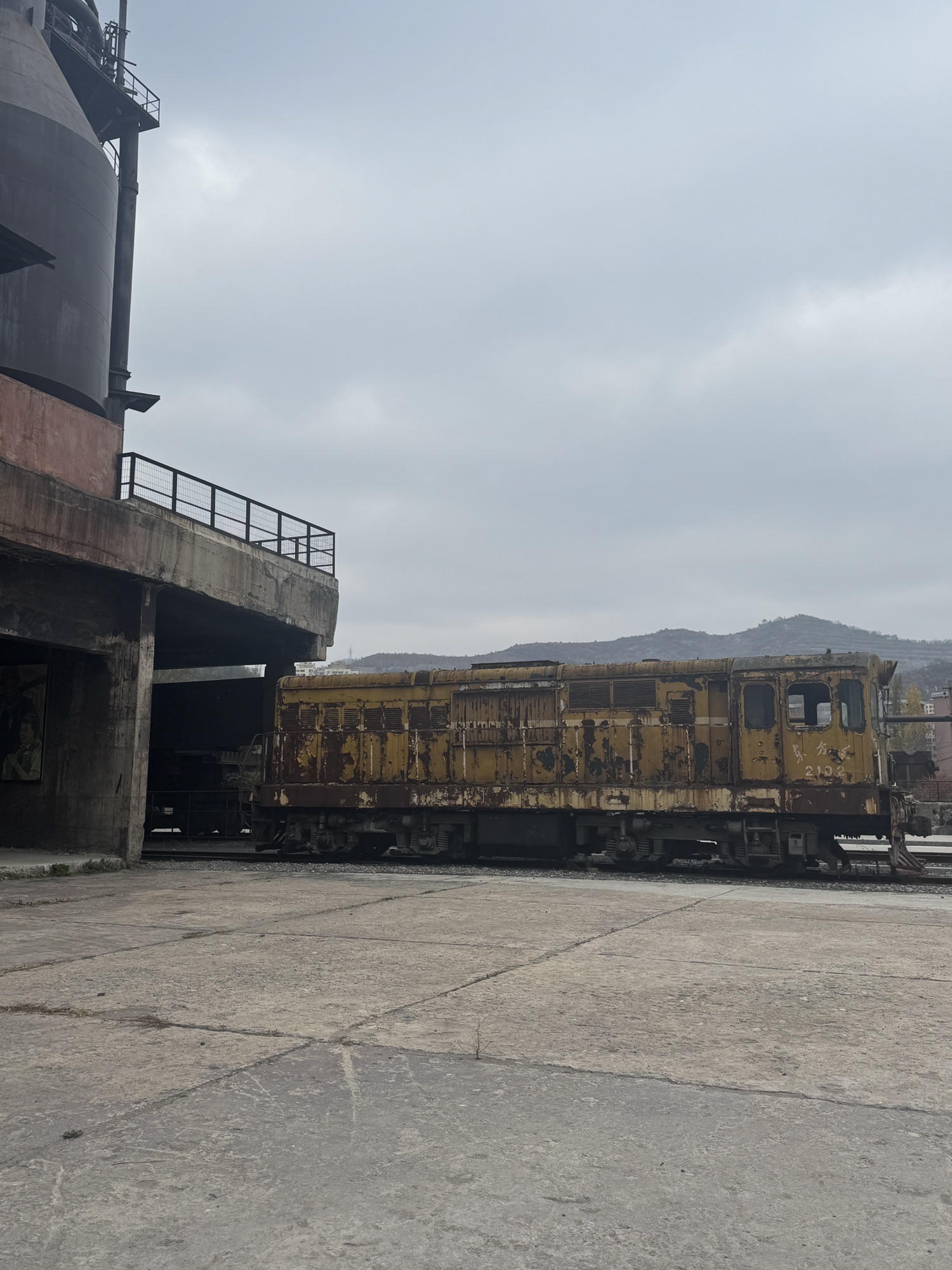 本溪湖工业遗产群旅行图片 3