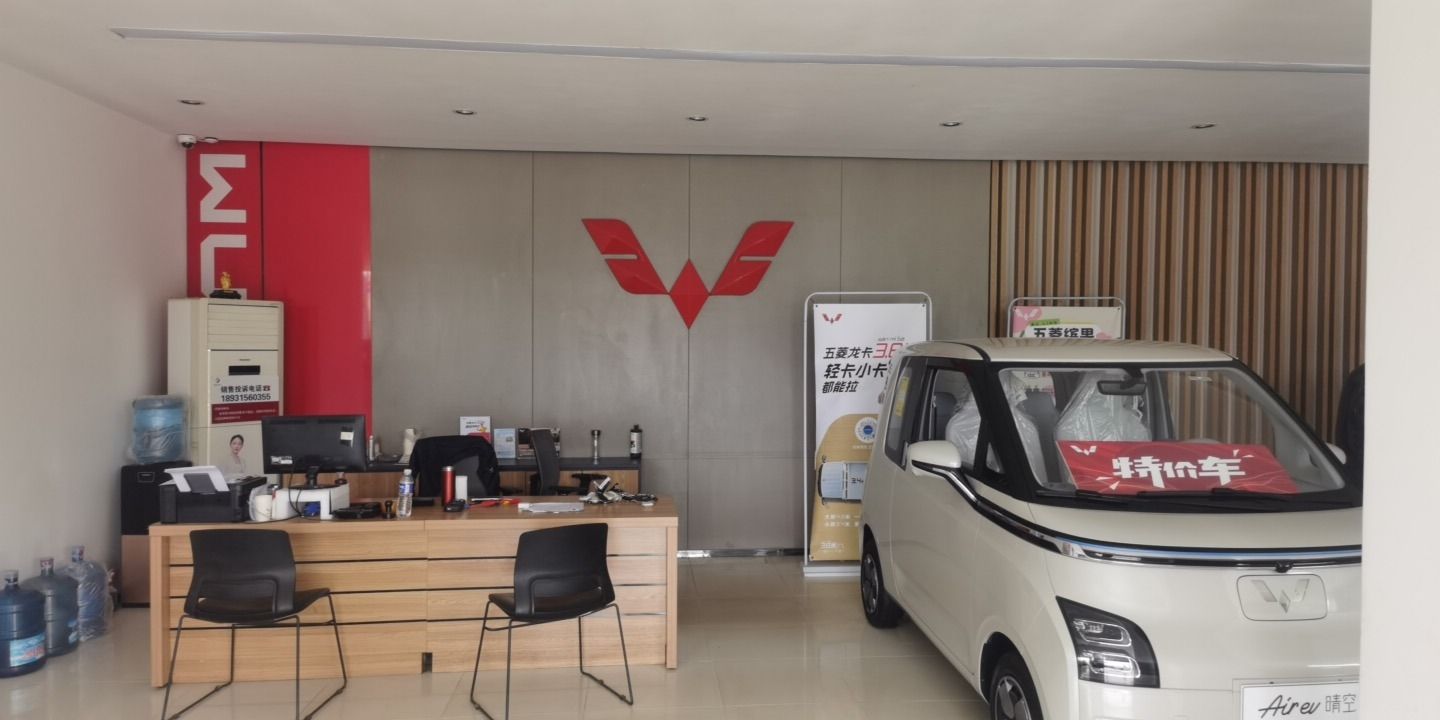 五菱汽车(迁安宝菱店)