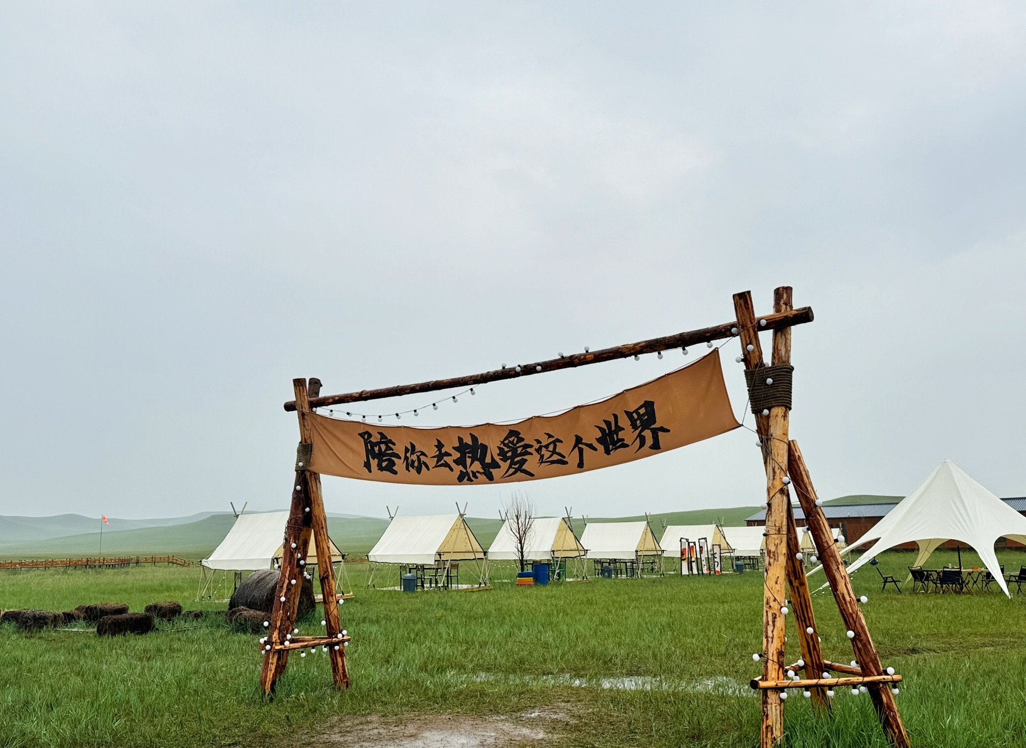 乌拉盖野狼谷景区(暂停开放)旅行图片 1