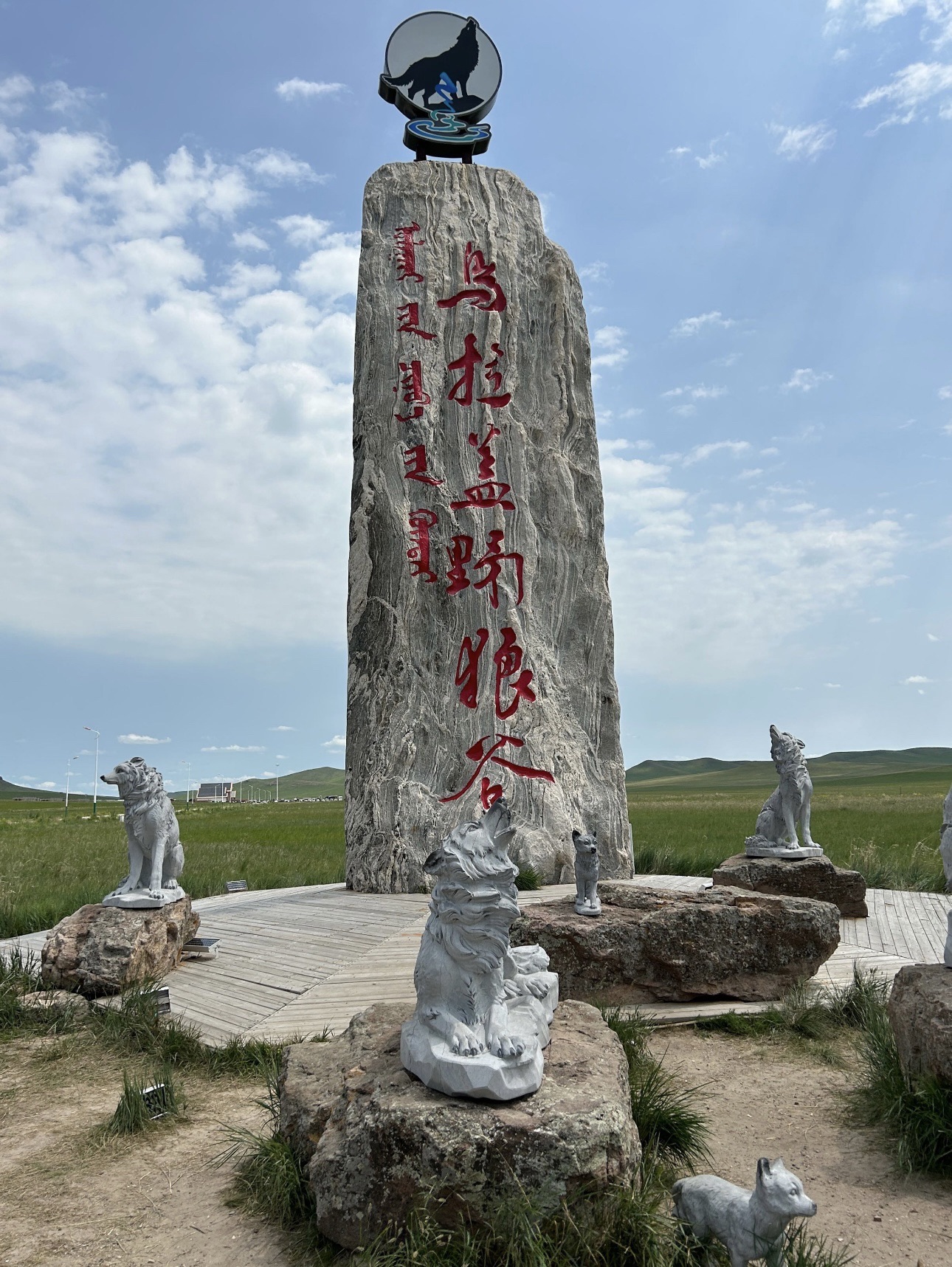 乌拉盖野狼谷景区(暂停开放)旅行图片 2