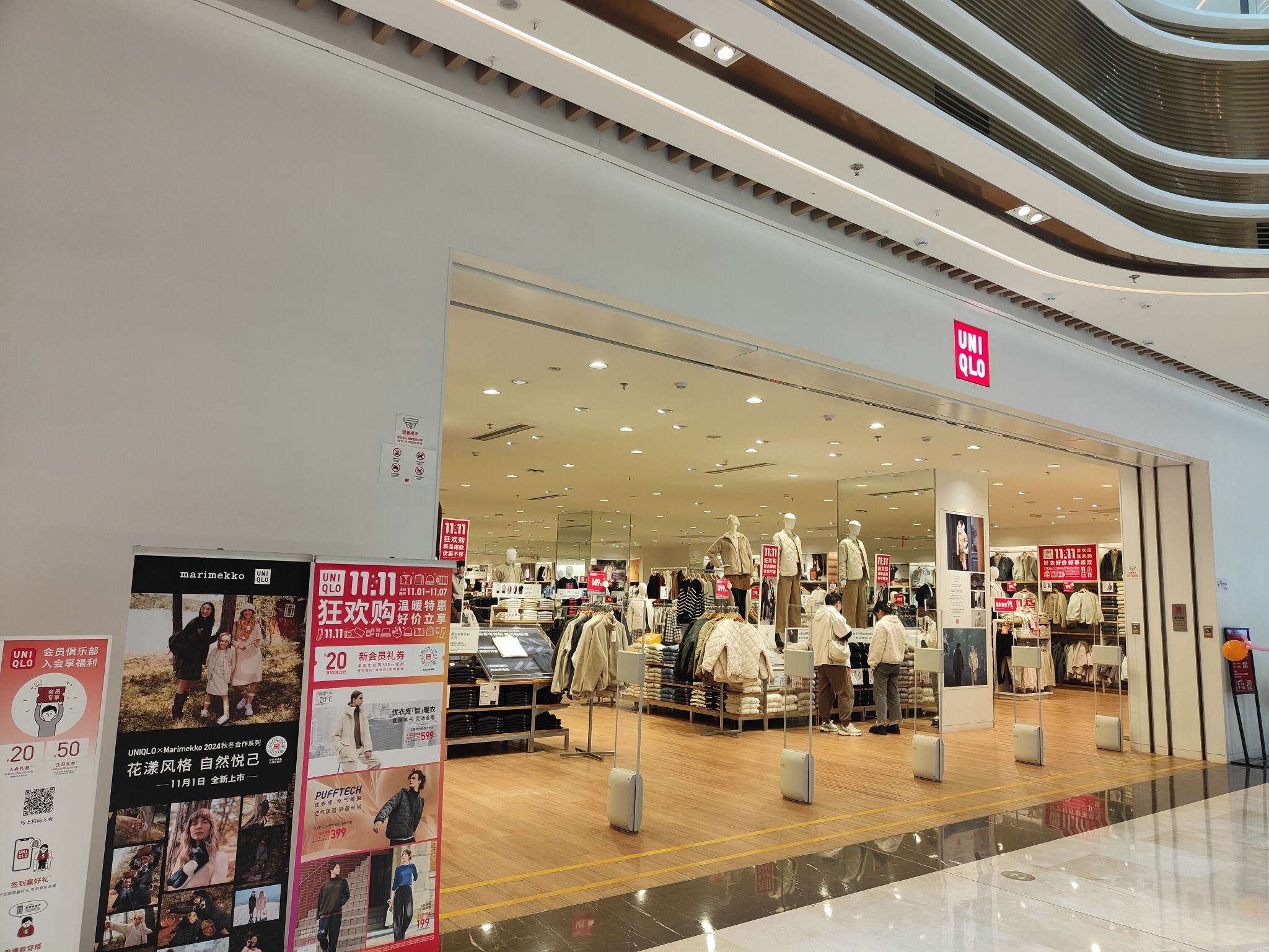 优衣库(长治高新万达广场店)