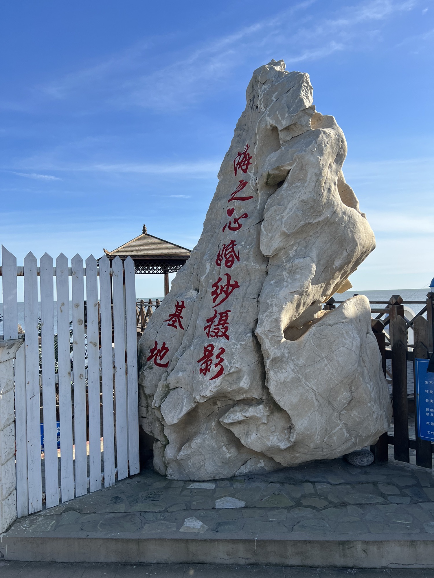 海洋红风景区旅行图片 1