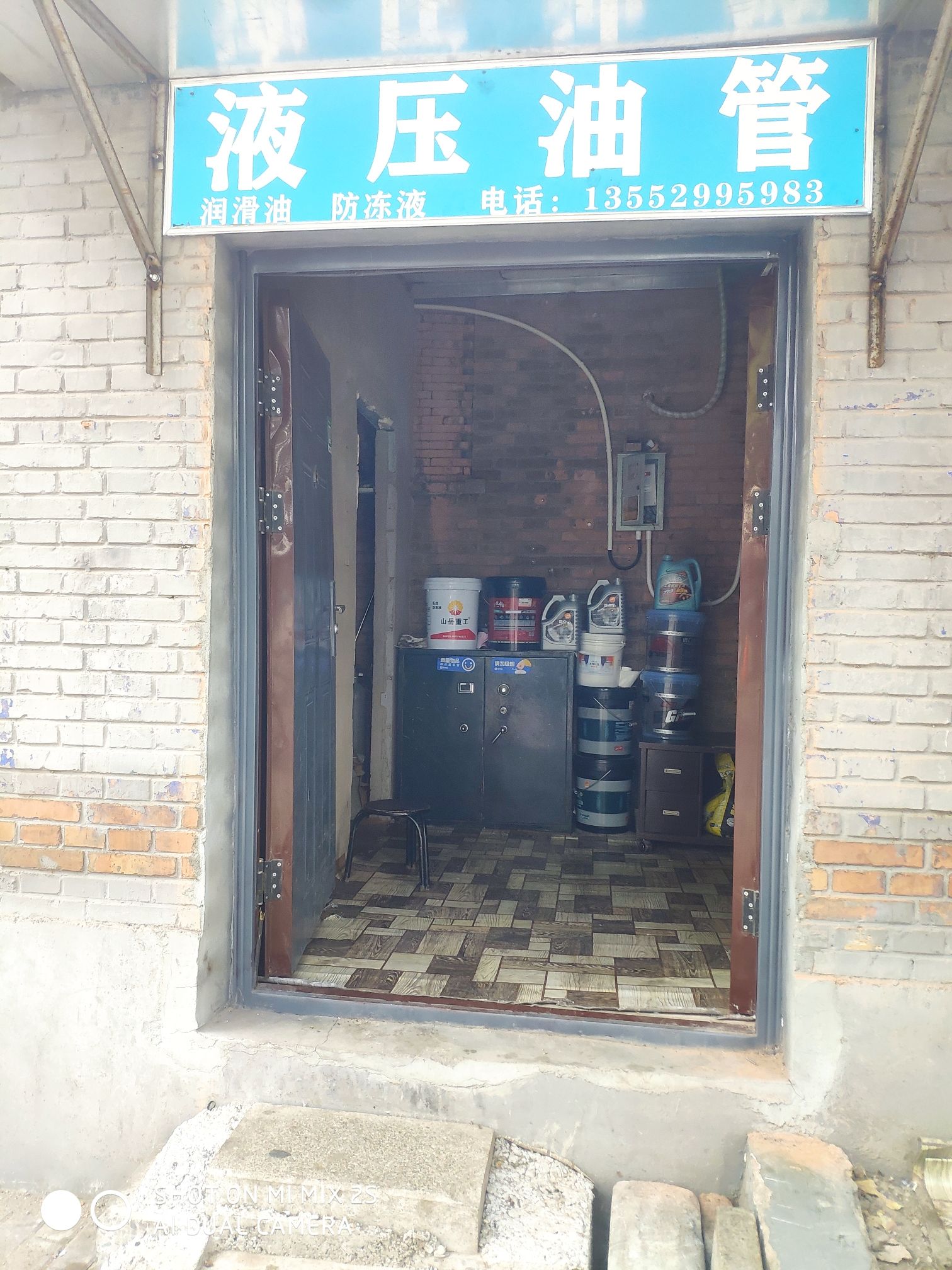 液压油管液压件