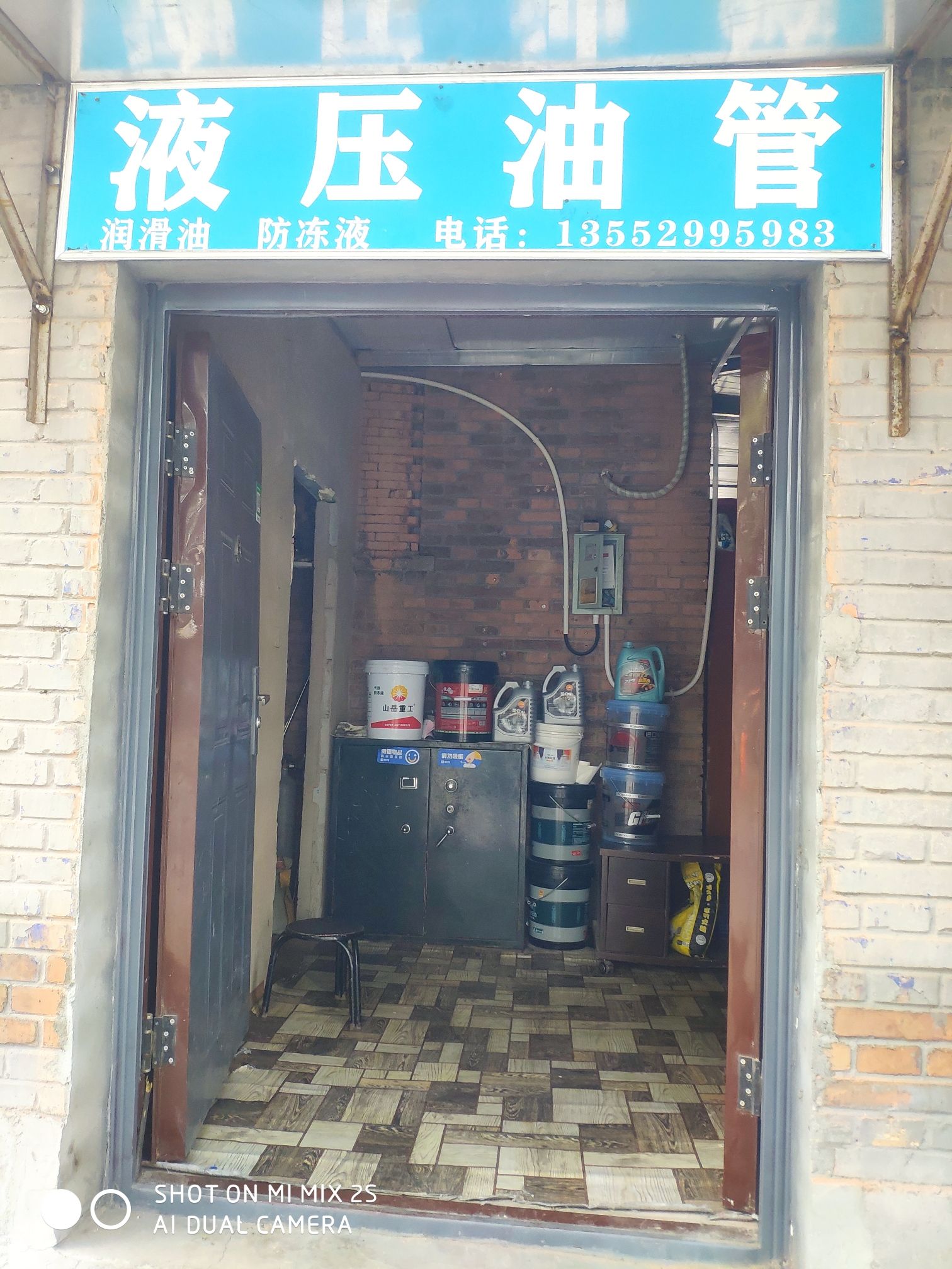 液压油管液压件