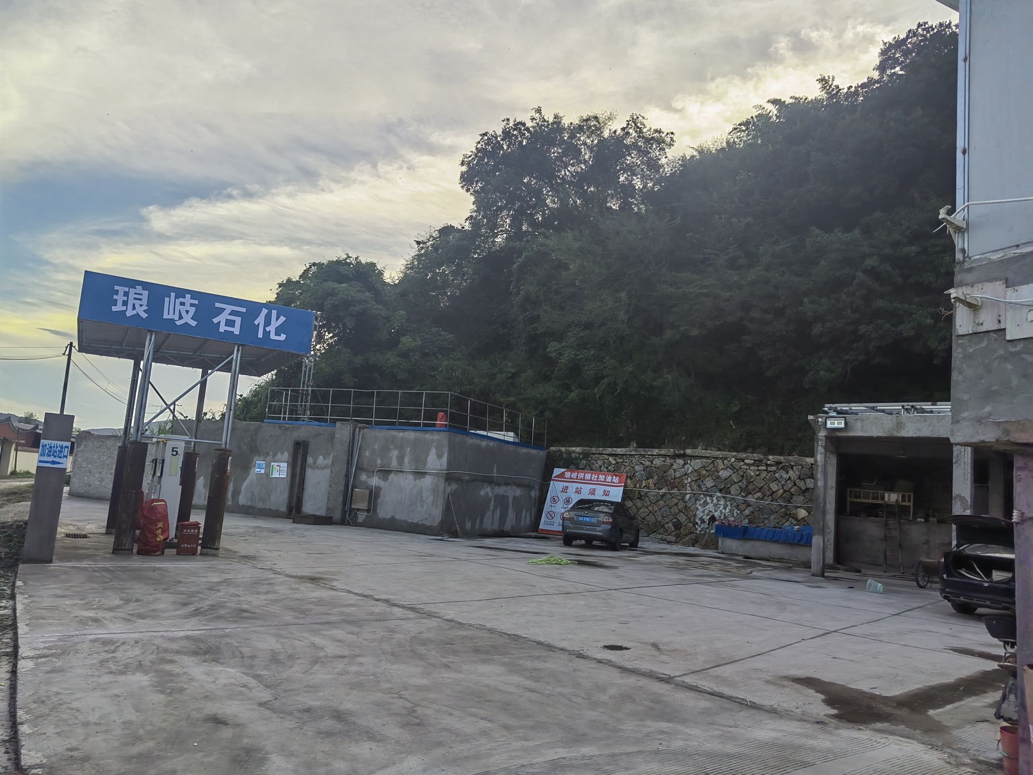 琅岐石化加油站