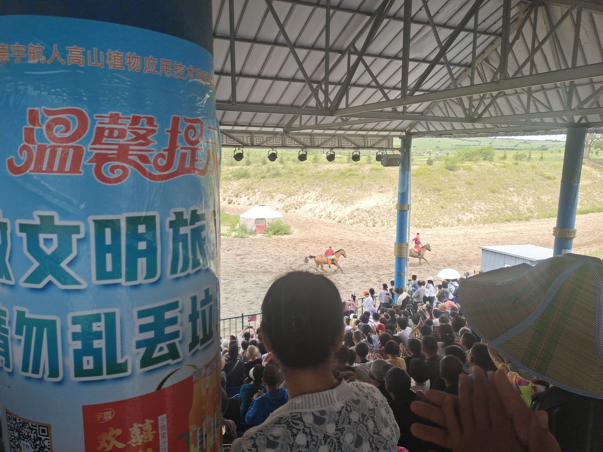 追梦坝上草原旅行图片 3