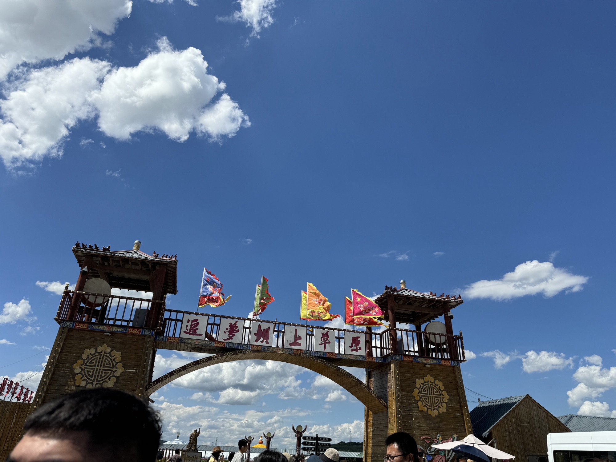 追梦坝上草原旅行图片 2