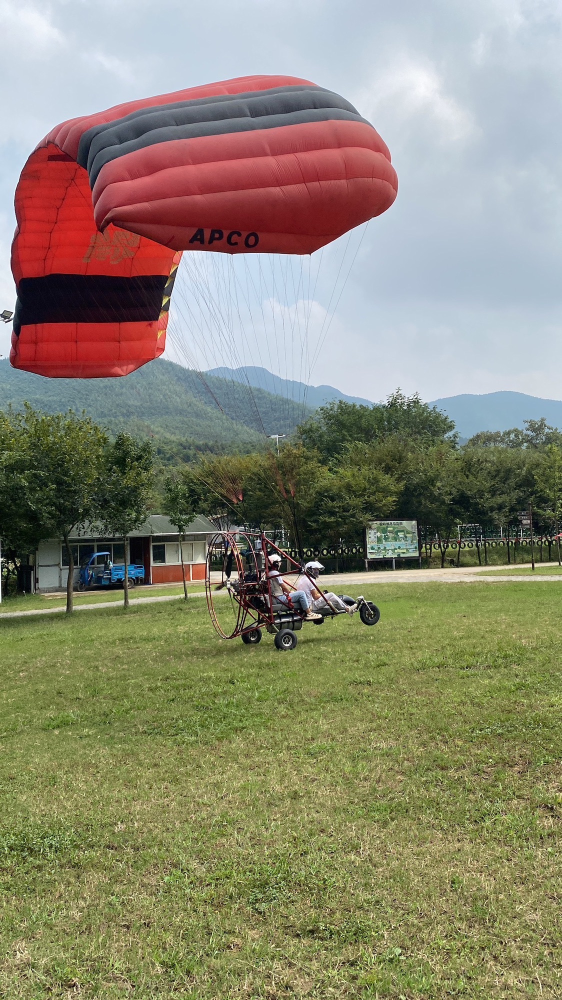松岭部落旅行图片 3