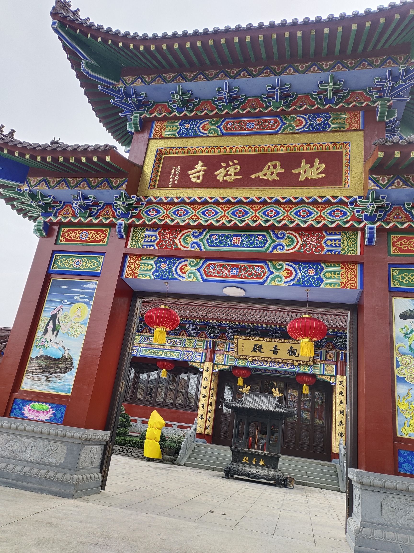 地母庙旅行图片 1