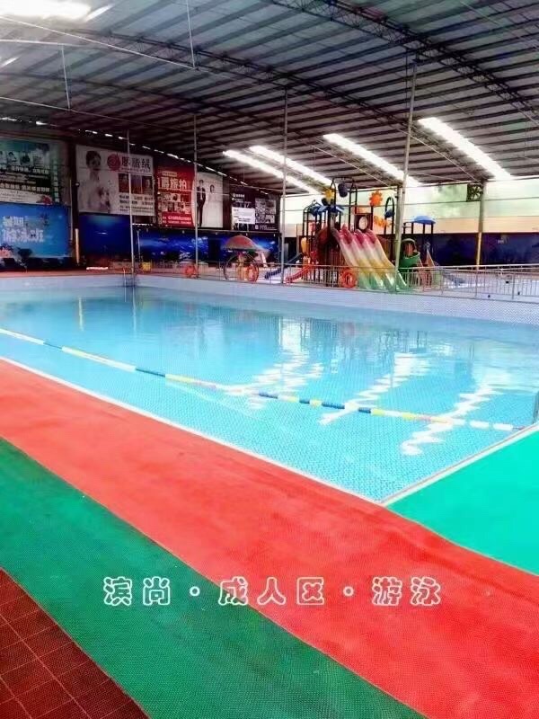 滨尚洗浴游泳馆