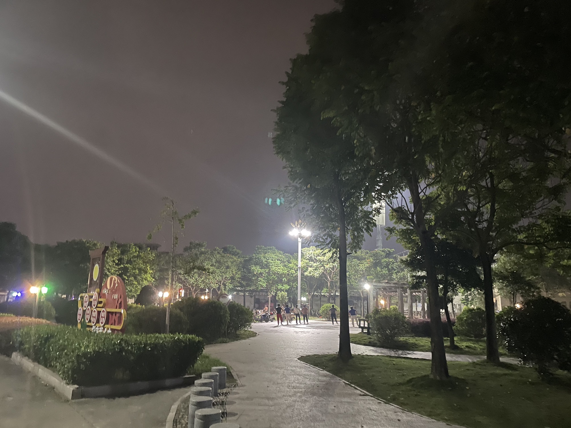 高堂环溪公园旅行图片 2