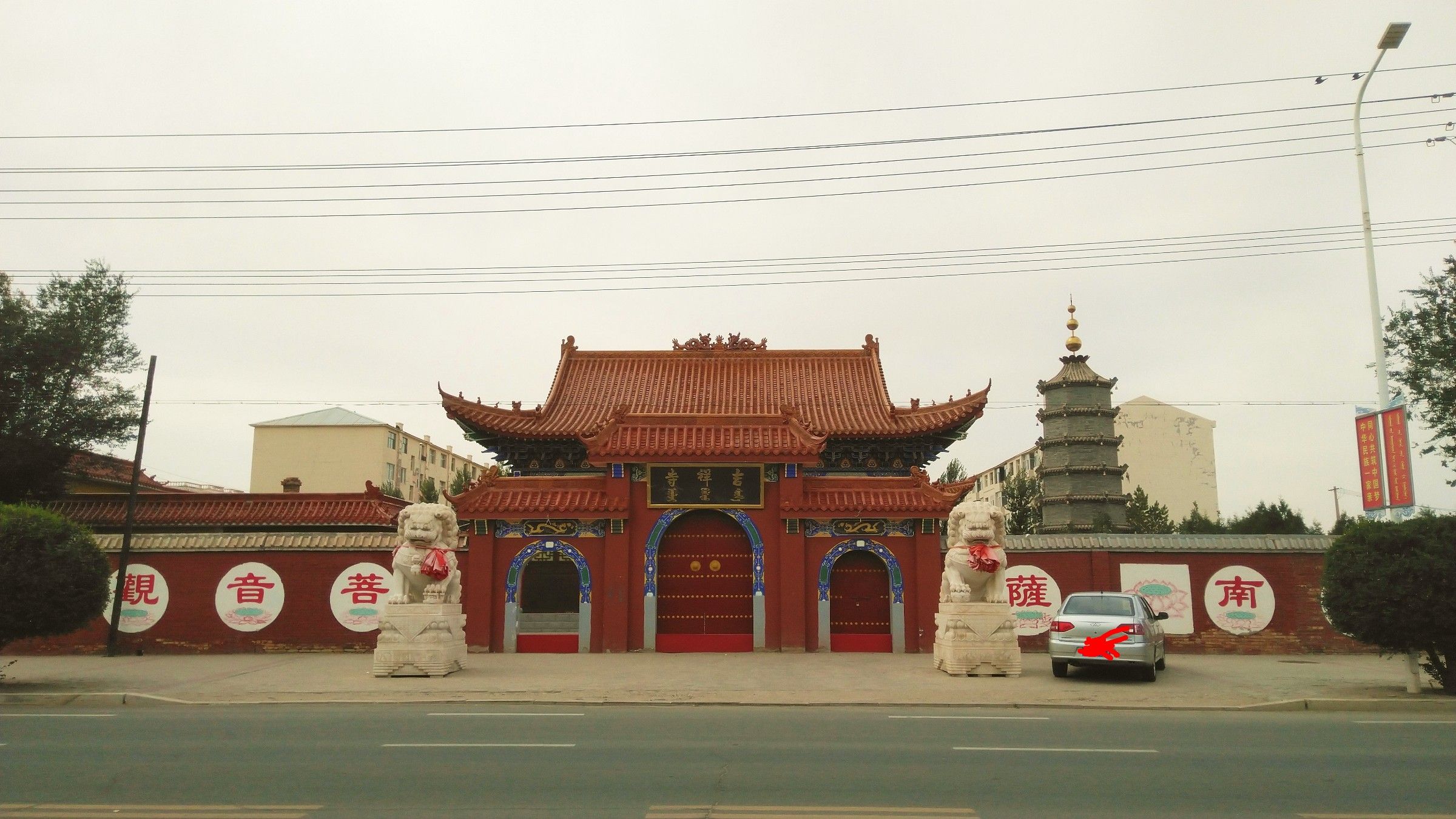 吉祥寺