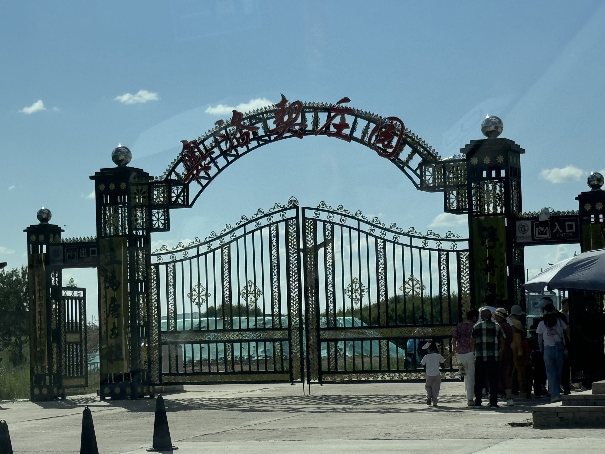 奥洛契庄园(暂停开放)旅行图片 2