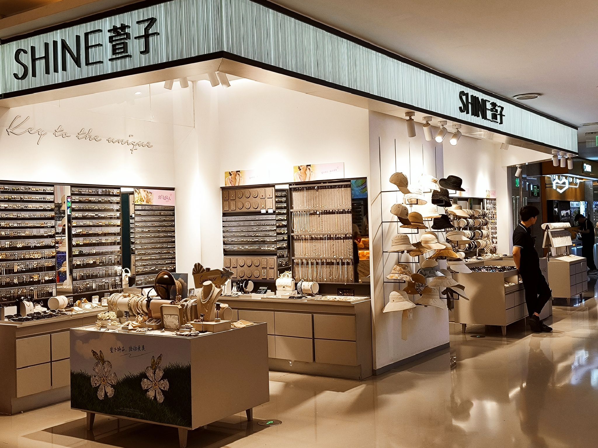 萱子饰品(丹尼斯·大卫城店)