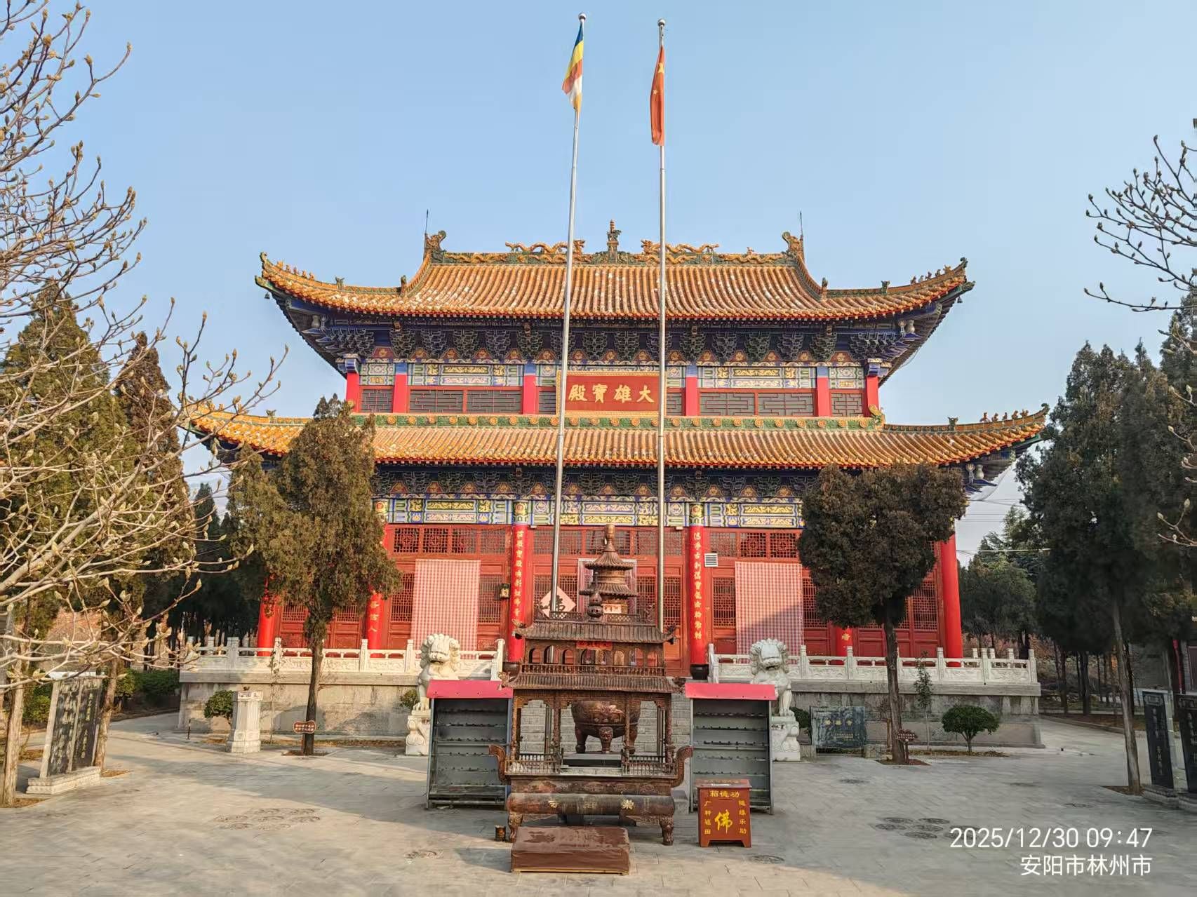 崇善寺实景照片