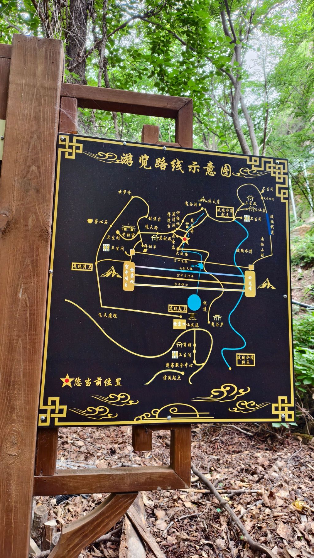 云梦仙境旅行图片 3