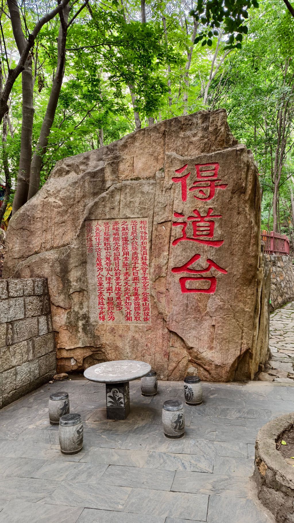 云梦仙境旅行图片 2